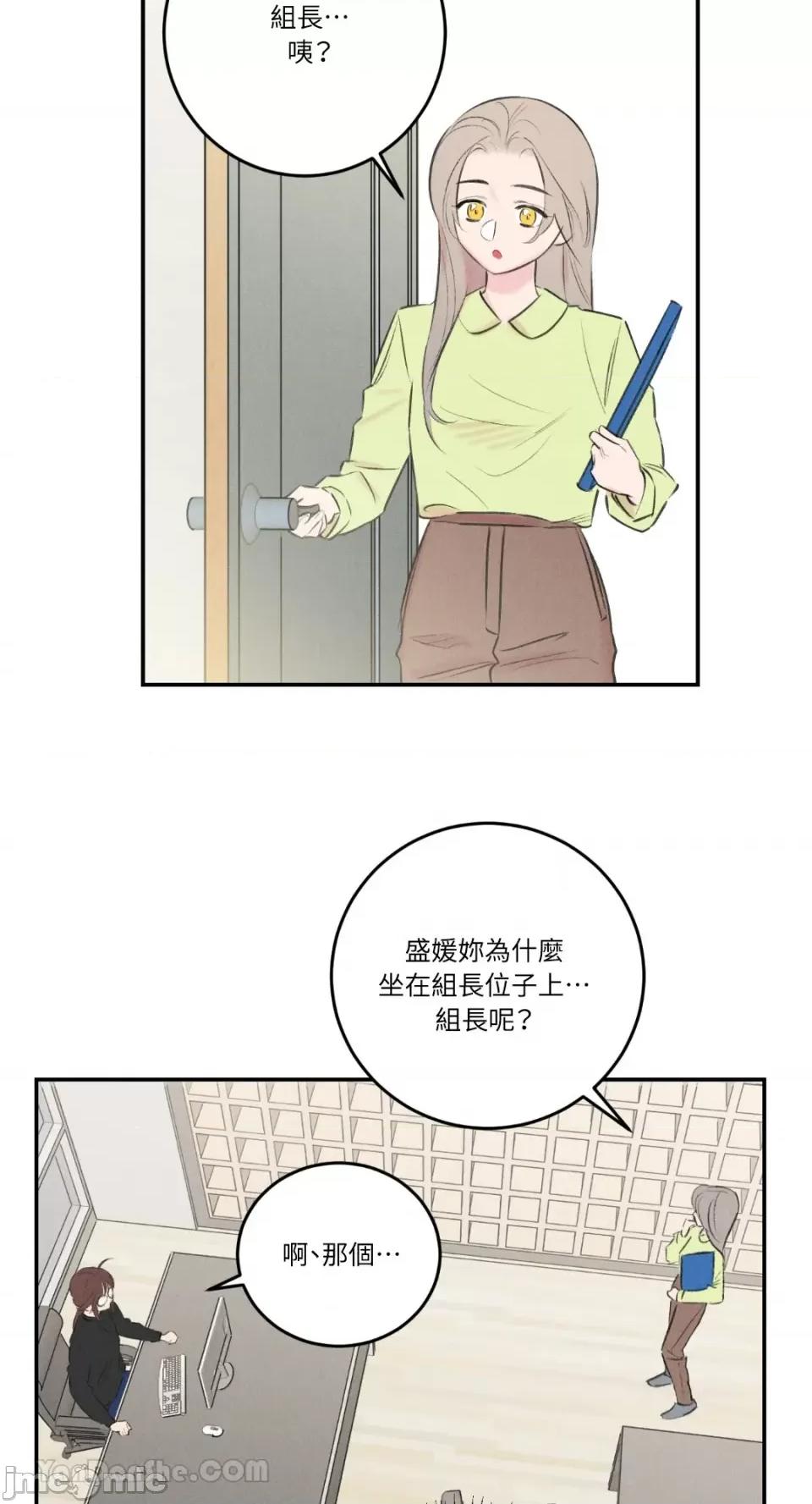请开发我吧！ 请开发我吧！-12 第28页