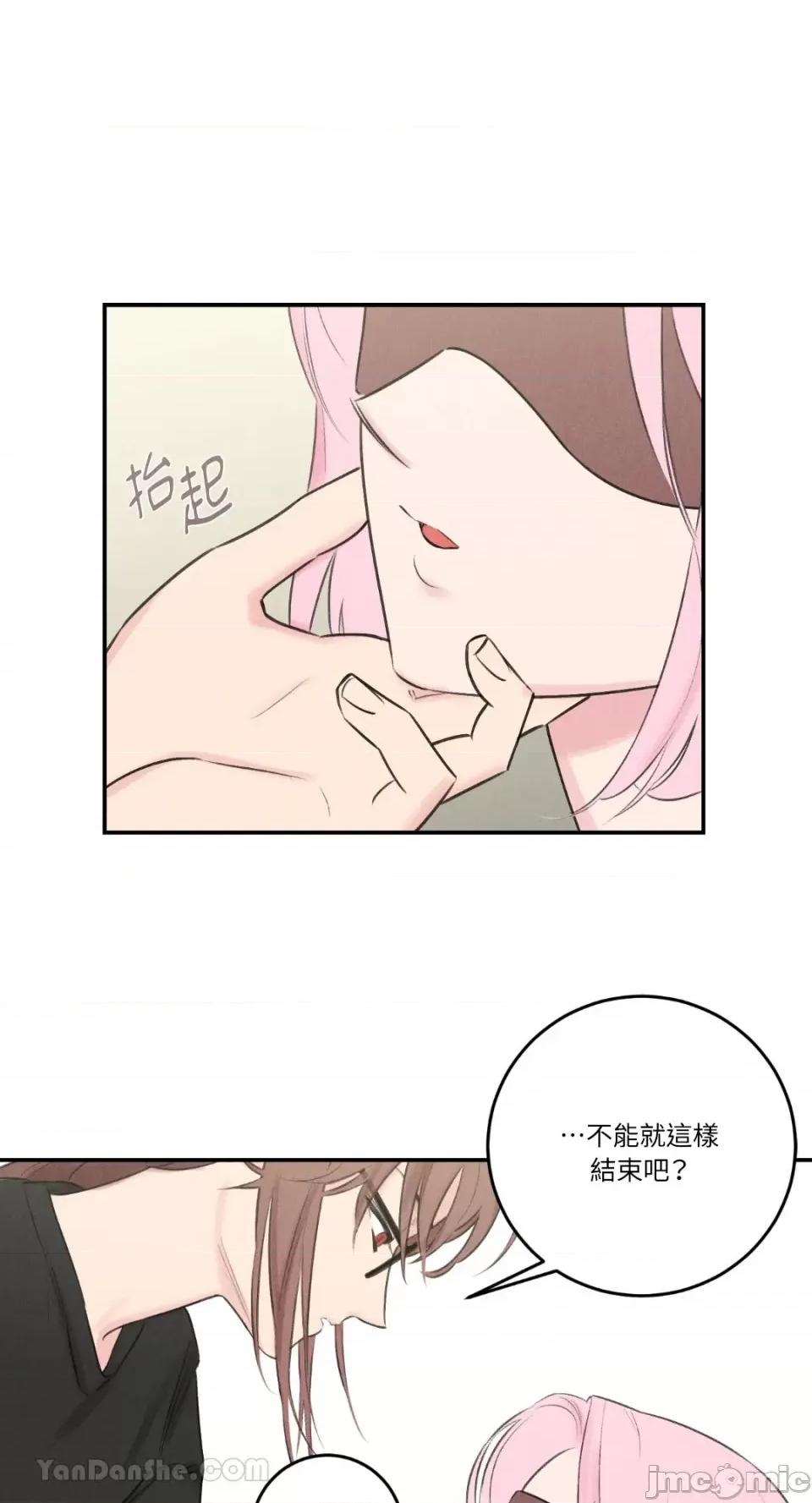 请开发我吧！ 请开发我吧！-12 第34页