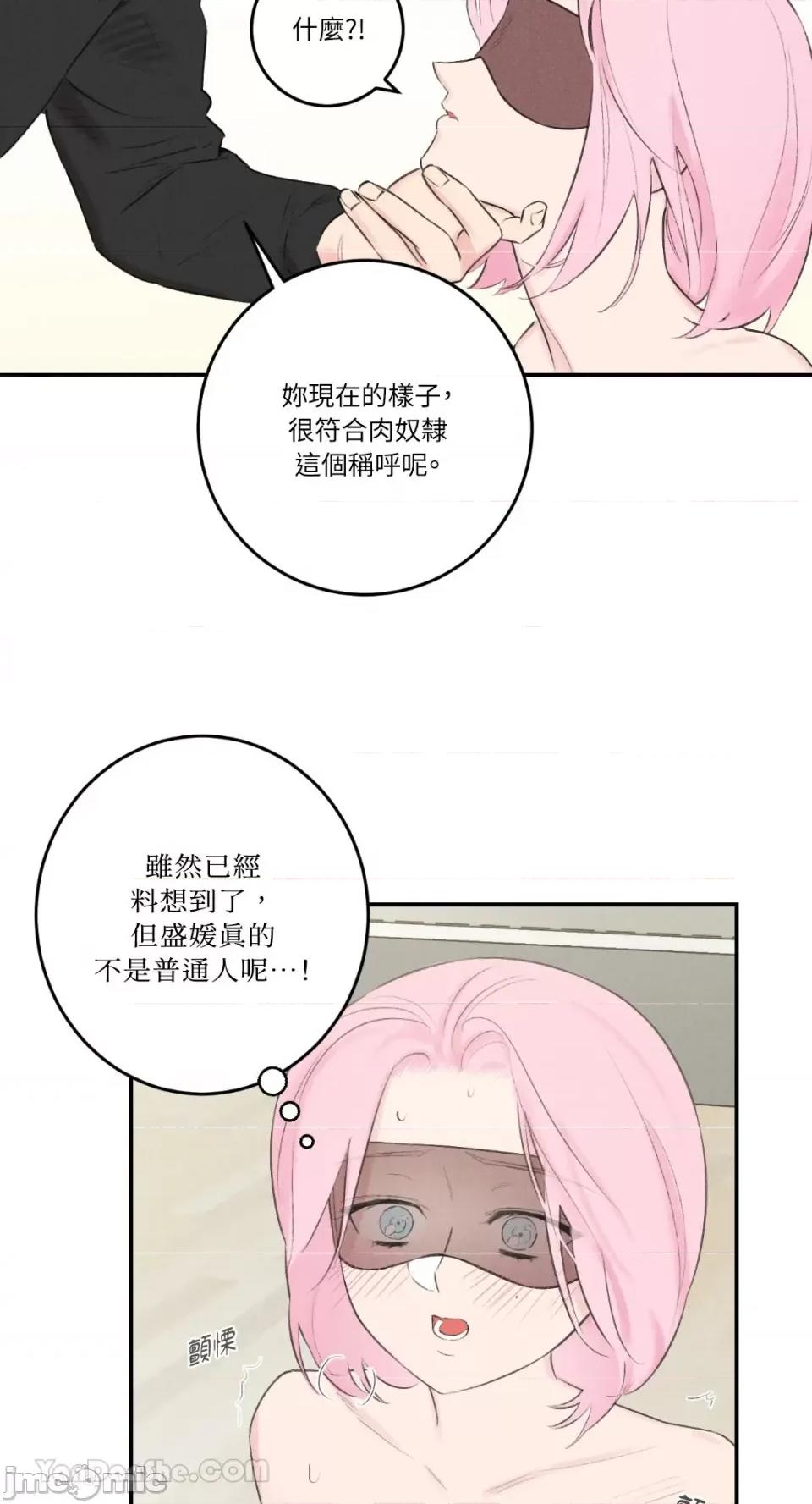请开发我吧！ 请开发我吧！-12 第35页