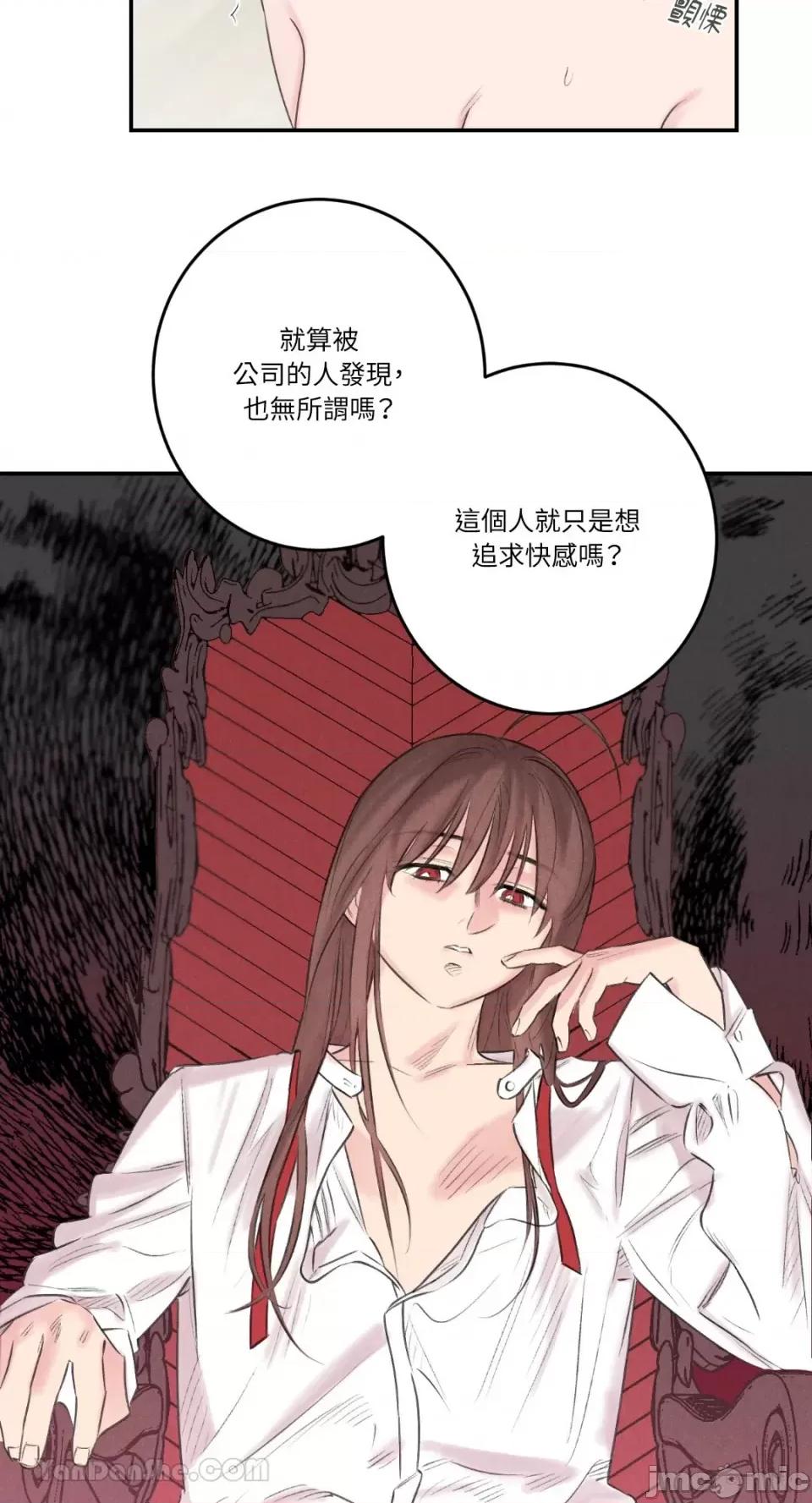 请开发我吧！ 请开发我吧！-12 第36页