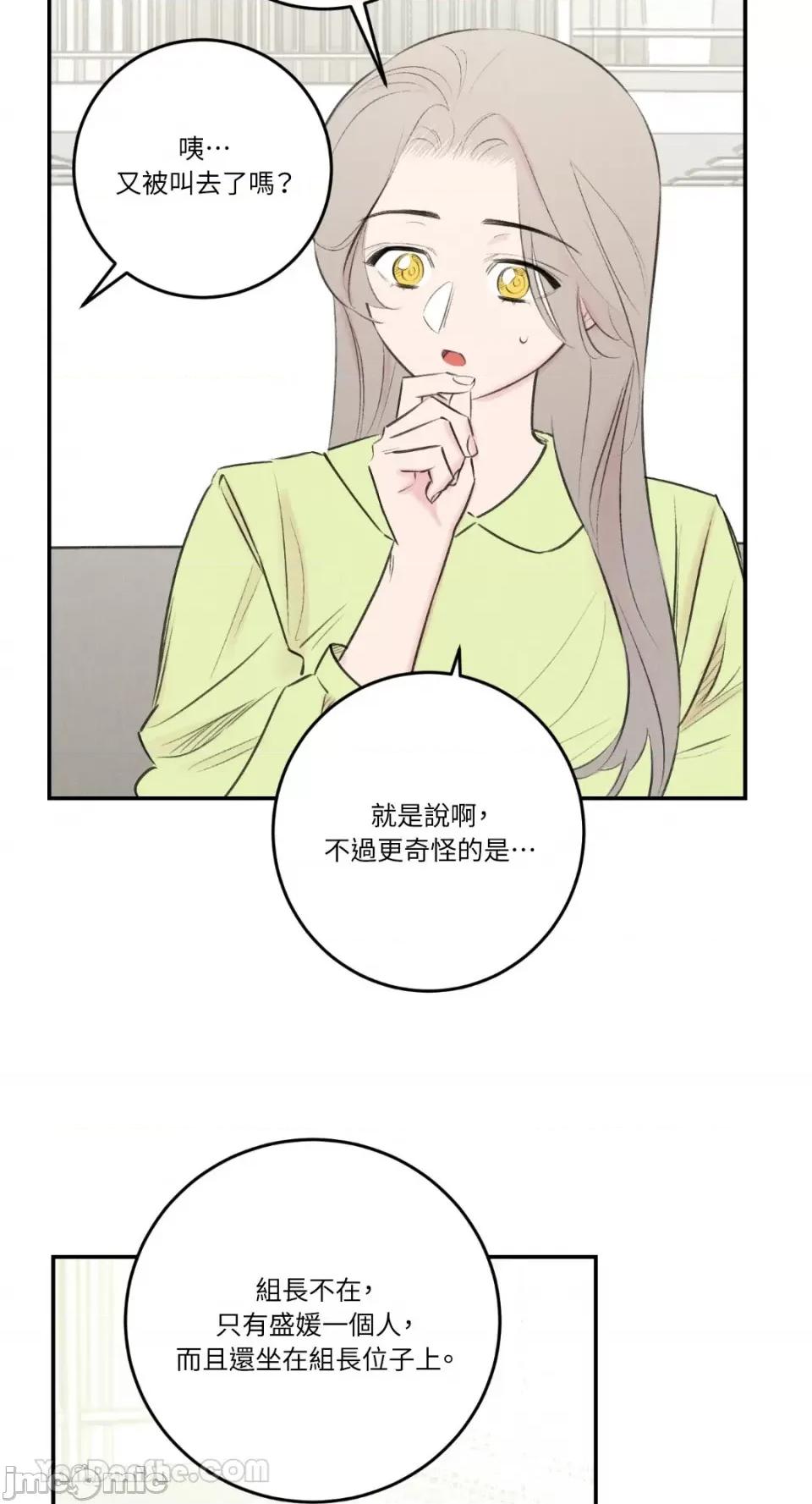 请开发我吧！ 请开发我吧！-13 第4页