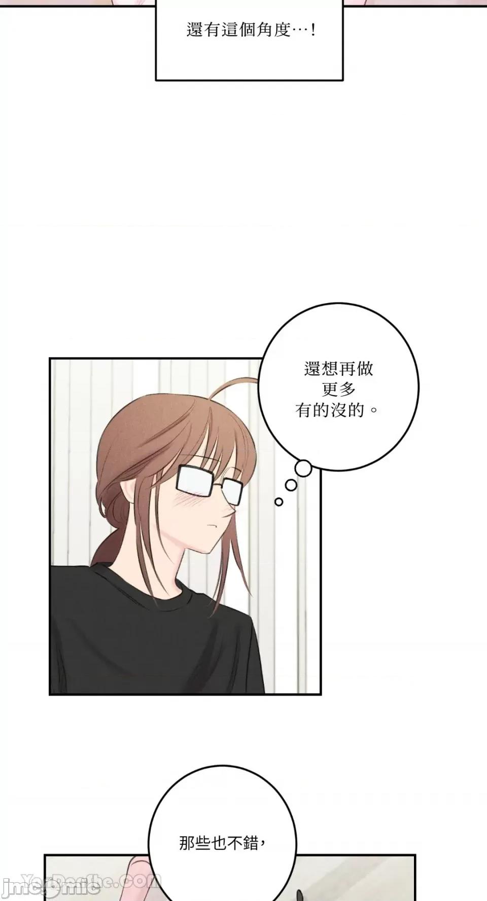 请开发我吧！ 请开发我吧！-13 第16页