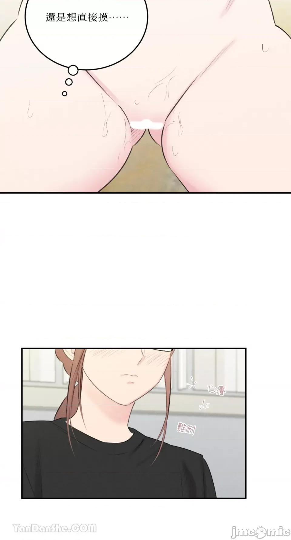 请开发我吧！ 请开发我吧！-13 第18页