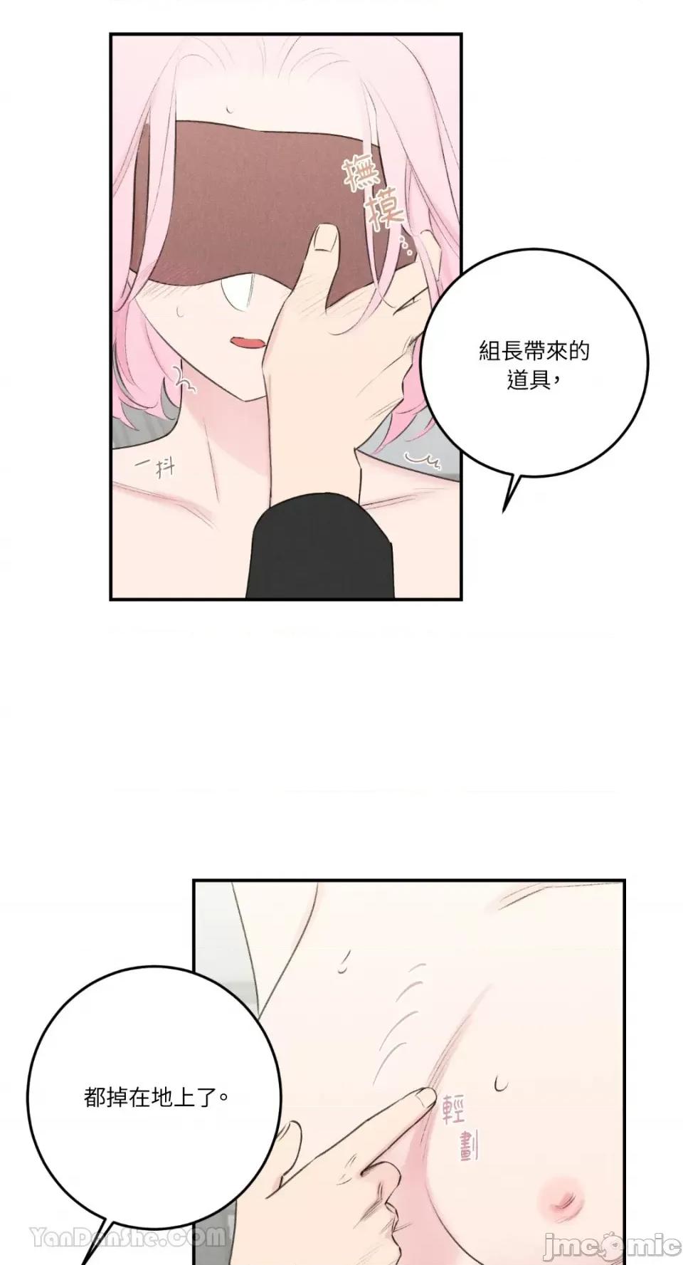 请开发我吧！ 请开发我吧！-13 第20页