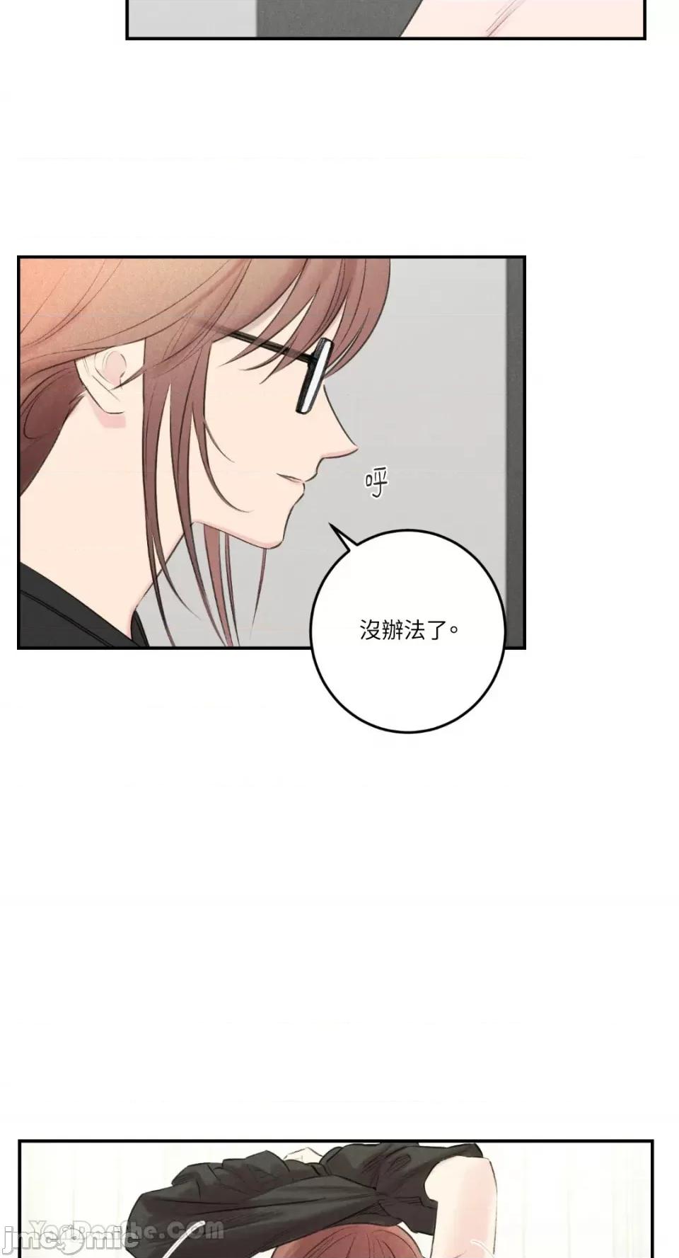 请开发我吧！ 请开发我吧！-13 第23页