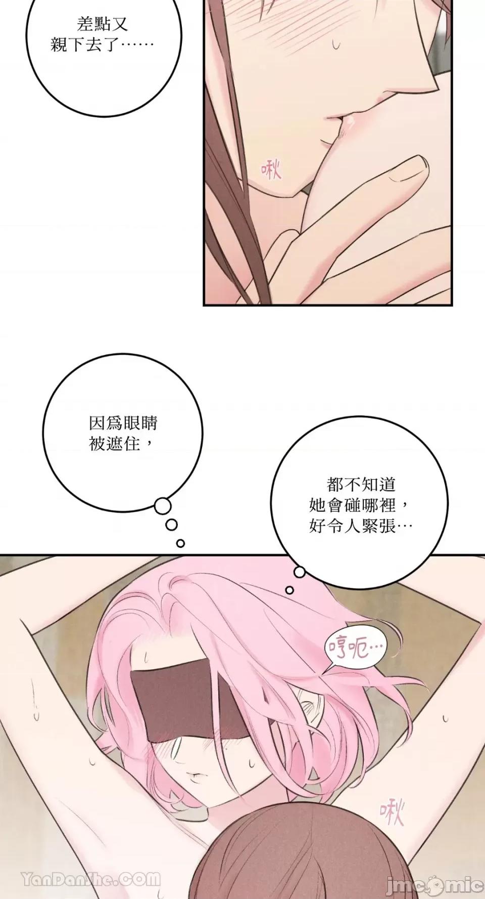 请开发我吧！ 请开发我吧！-13 第30页
