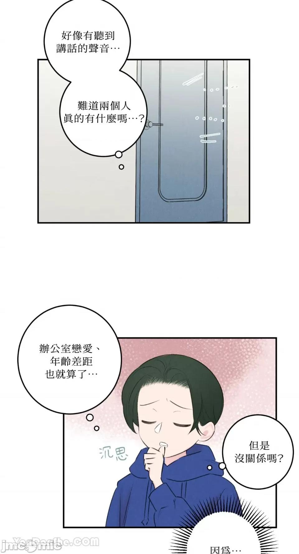 请开发我吧！ 请开发我吧！-13 第36页