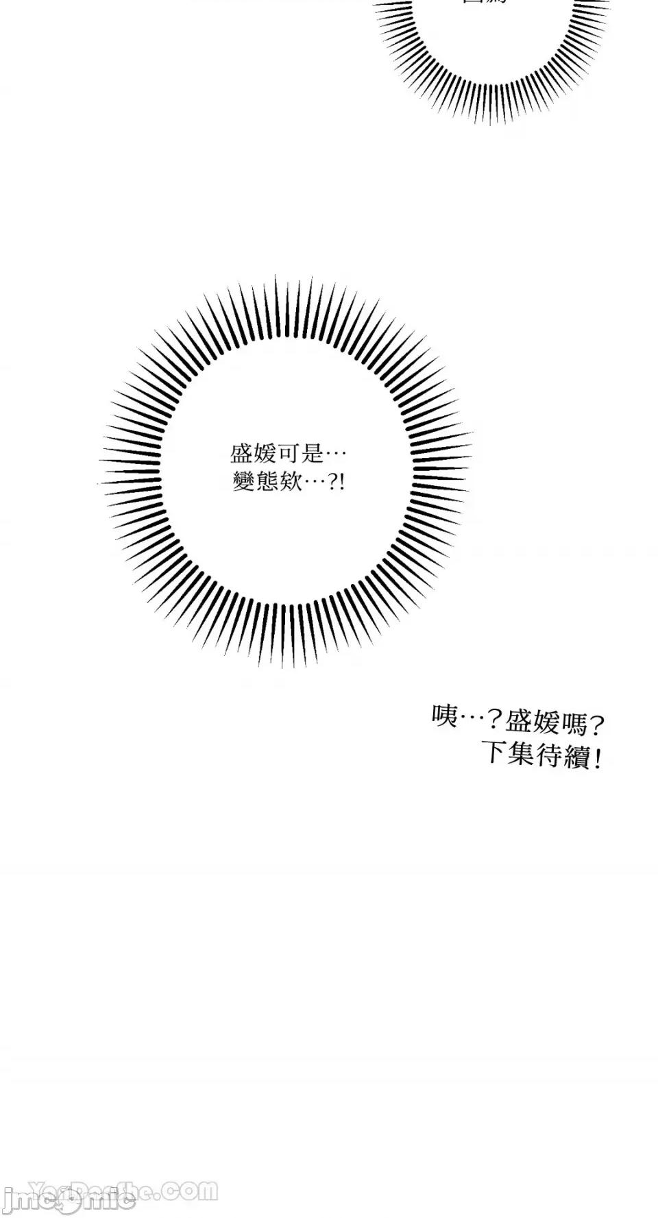 请开发我吧！ 请开发我吧！-13 第37页