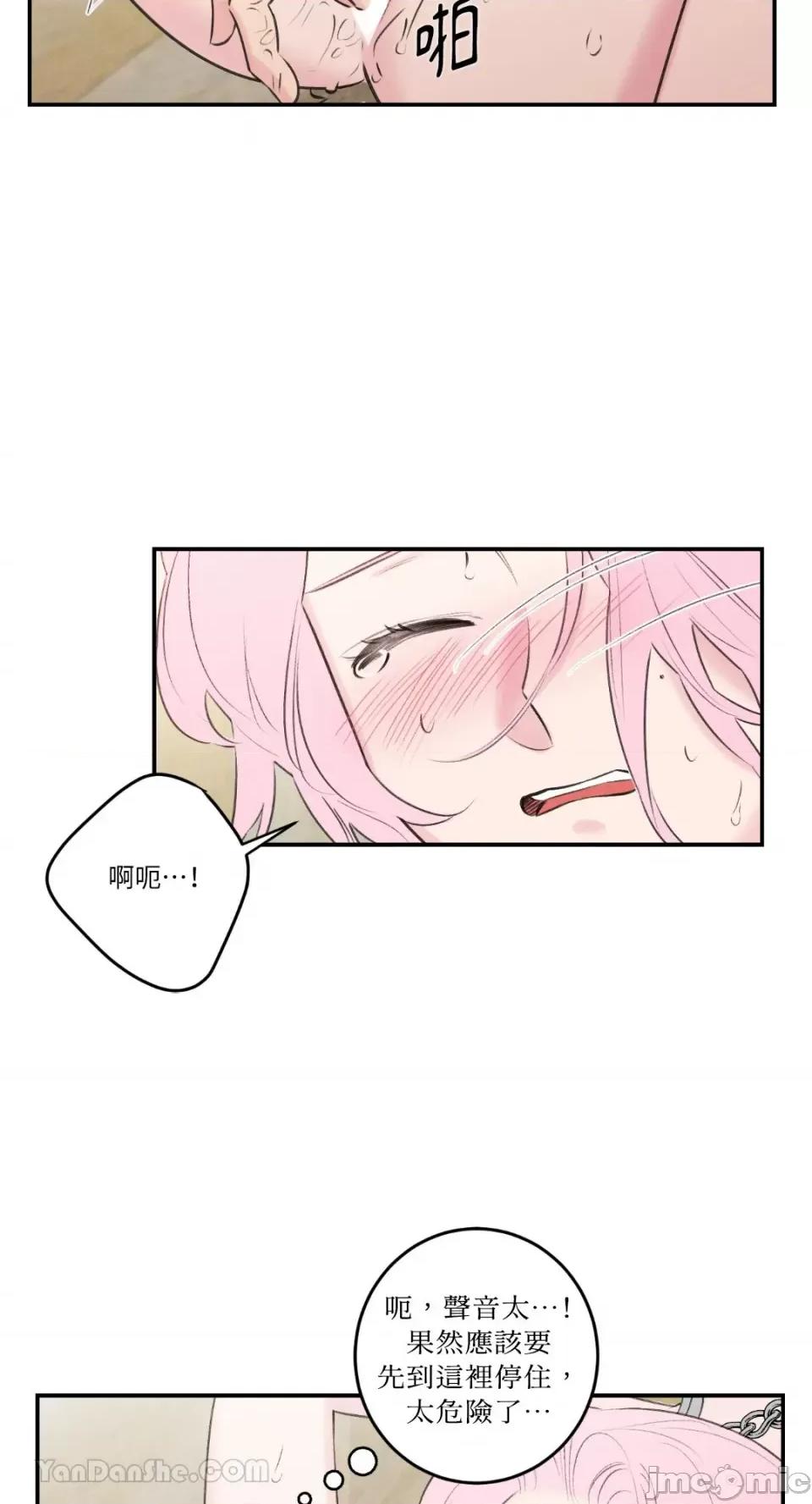 请开发我吧！ 请开发我吧！-14 第9页