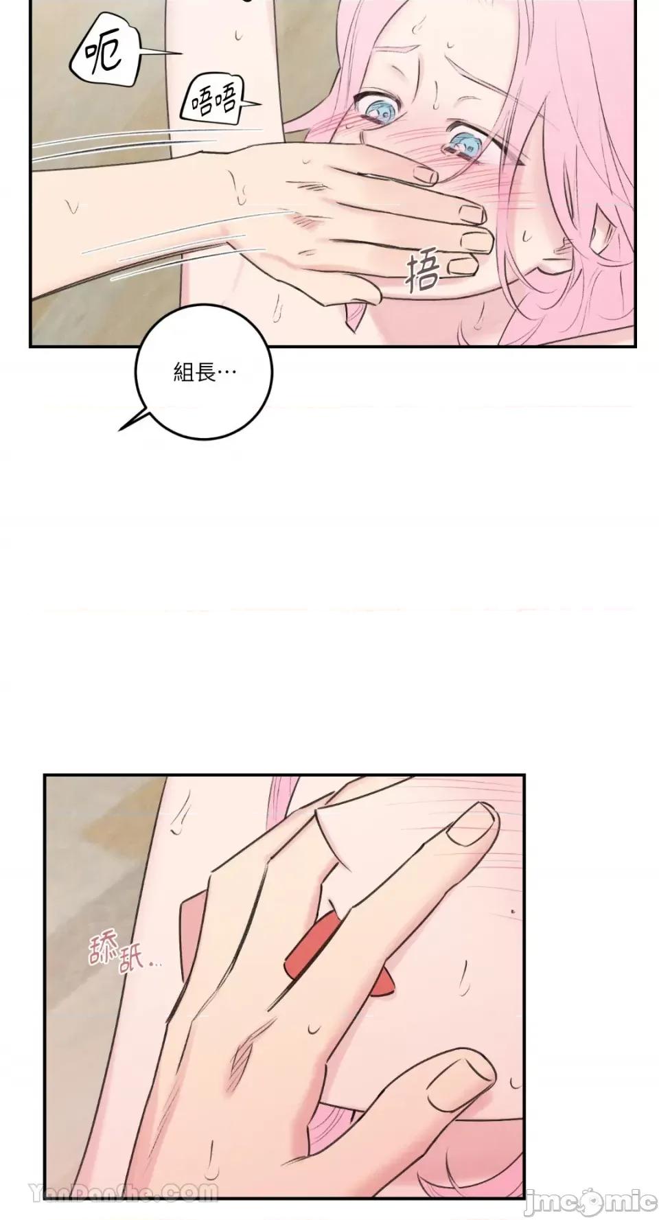 请开发我吧！ 请开发我吧！-14 第10页