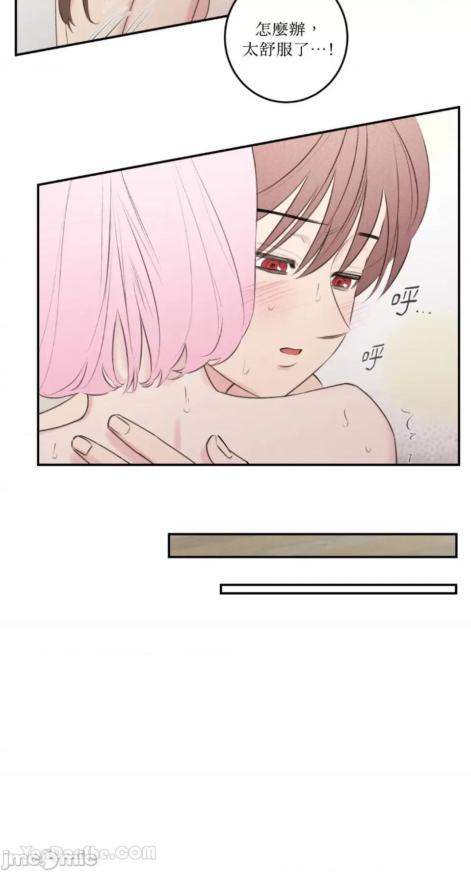 请开发我吧！ 请开发我吧！-14 第16页