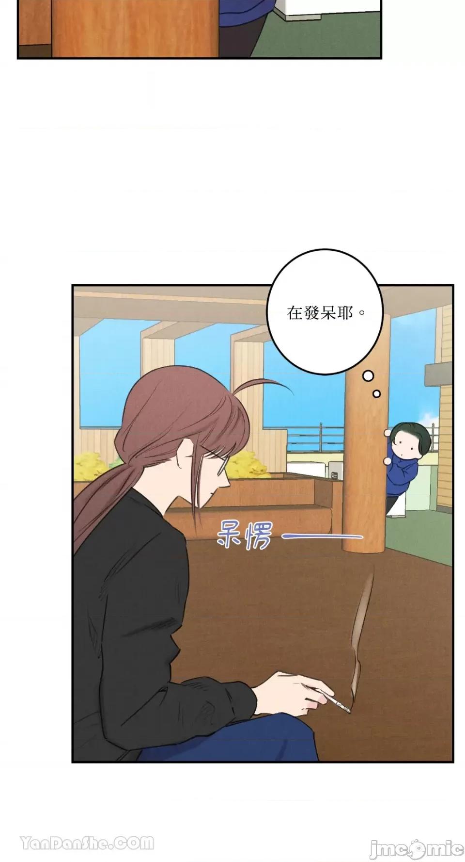 请开发我吧！ 请开发我吧！-14 第18页