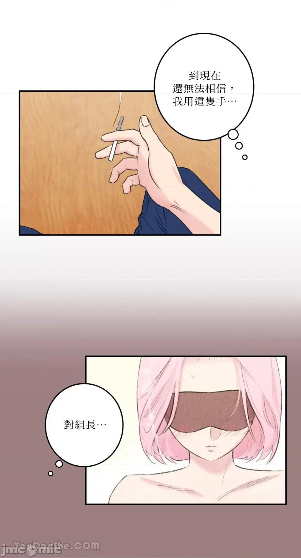 请开发我吧！ 请开发我吧！-14 第19页