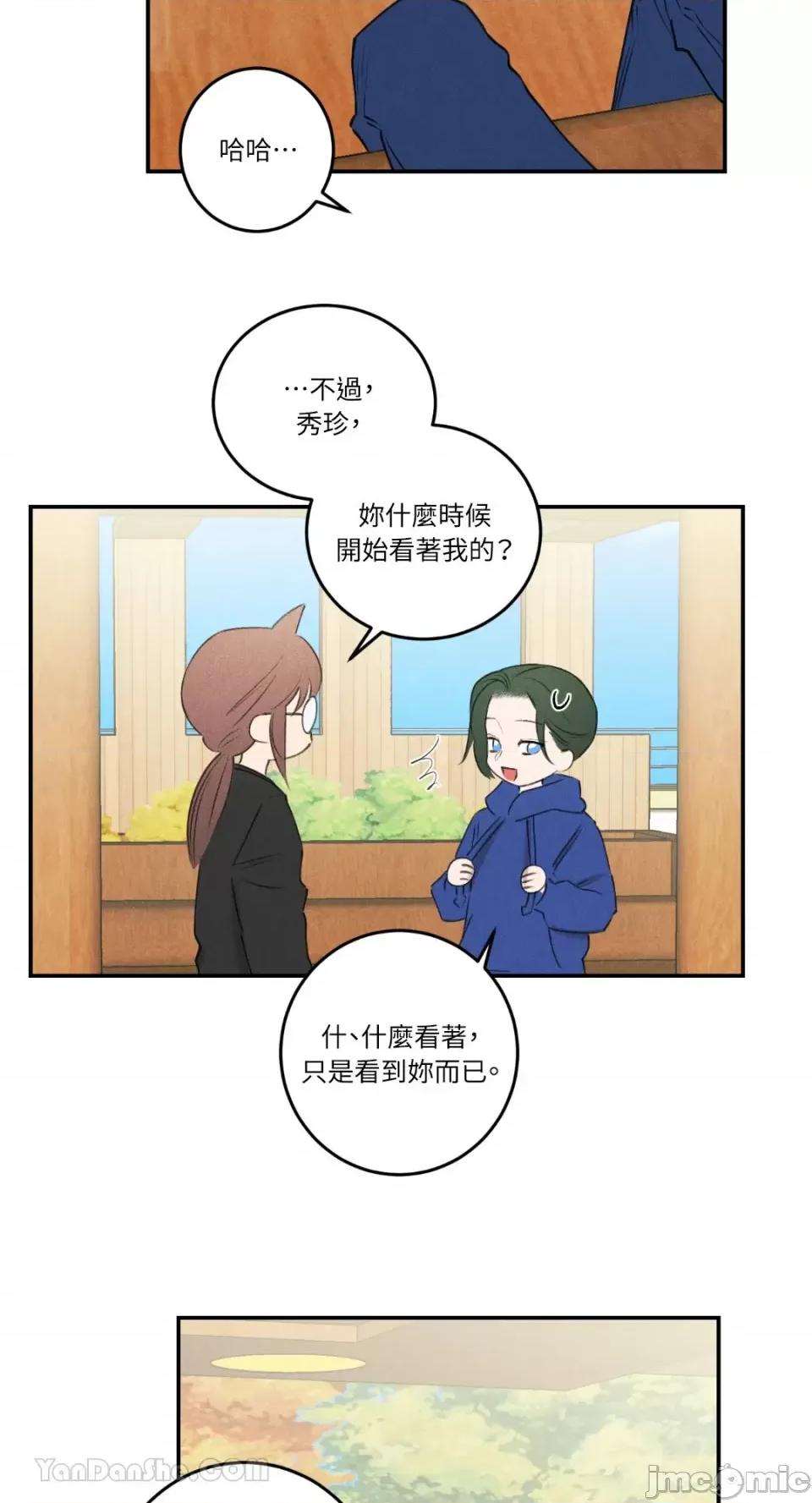 请开发我吧！ 请开发我吧！-14 第23页