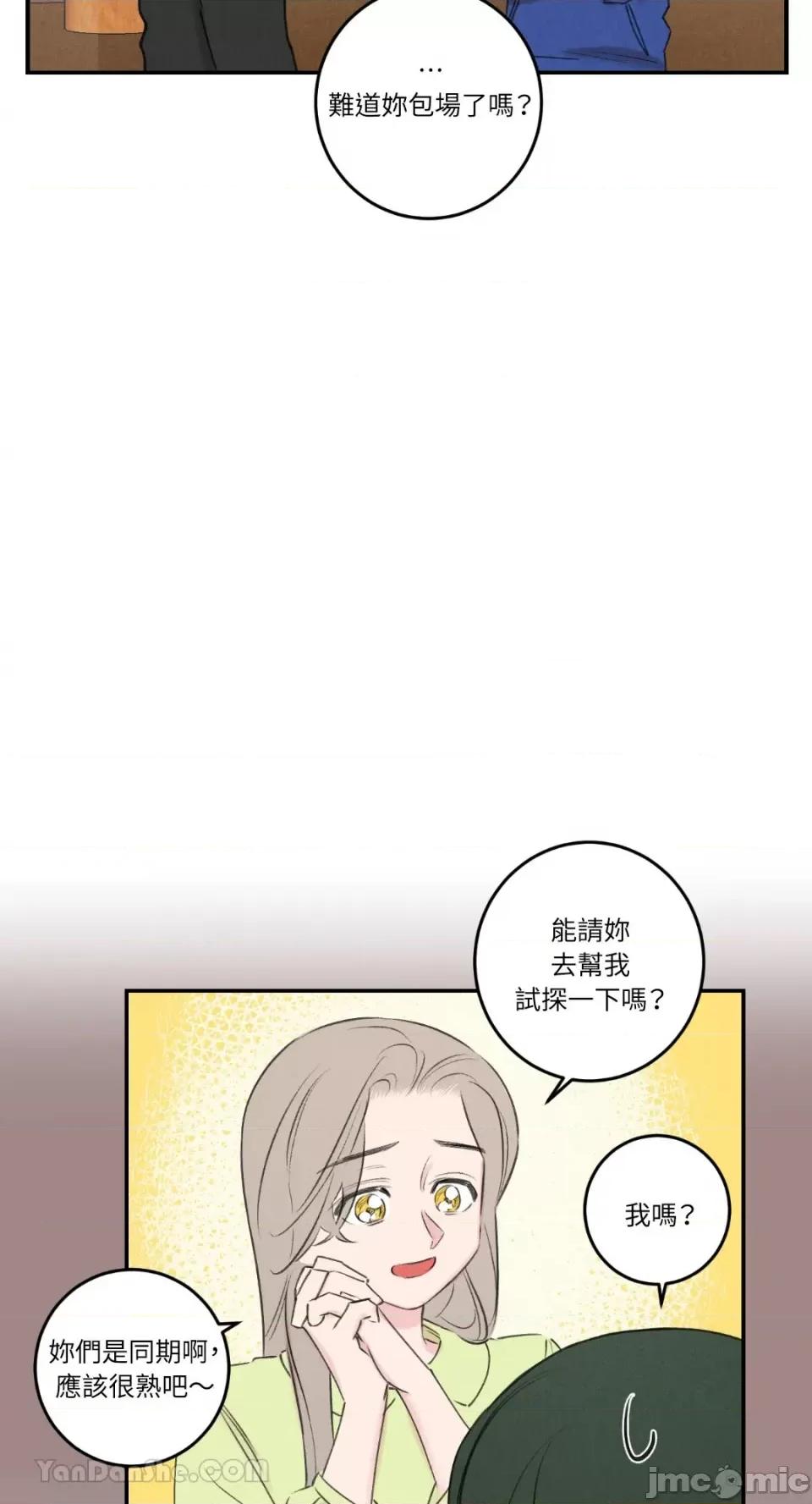 请开发我吧！ 请开发我吧！-14 第25页