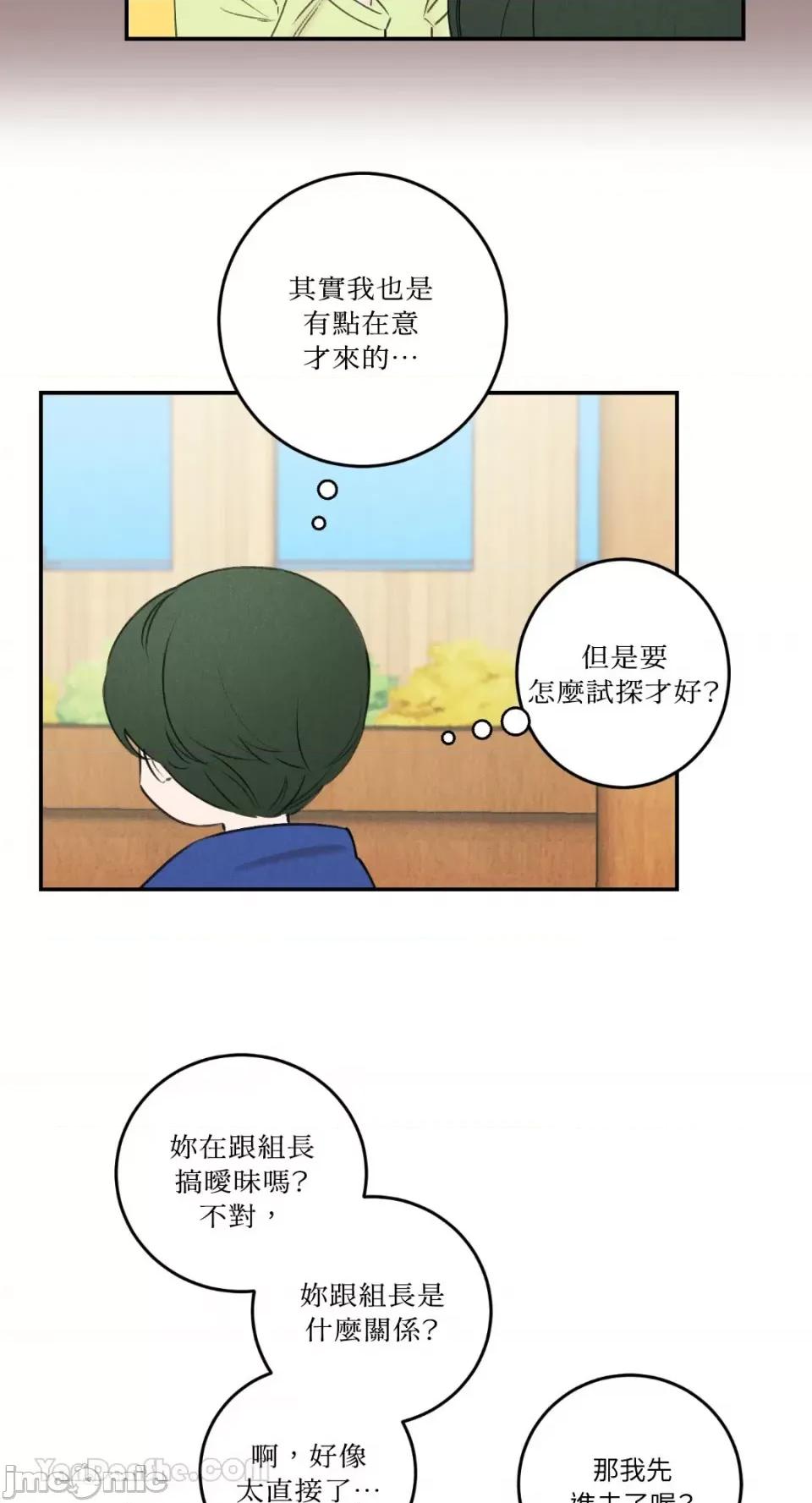 请开发我吧！ 请开发我吧！-14 第26页