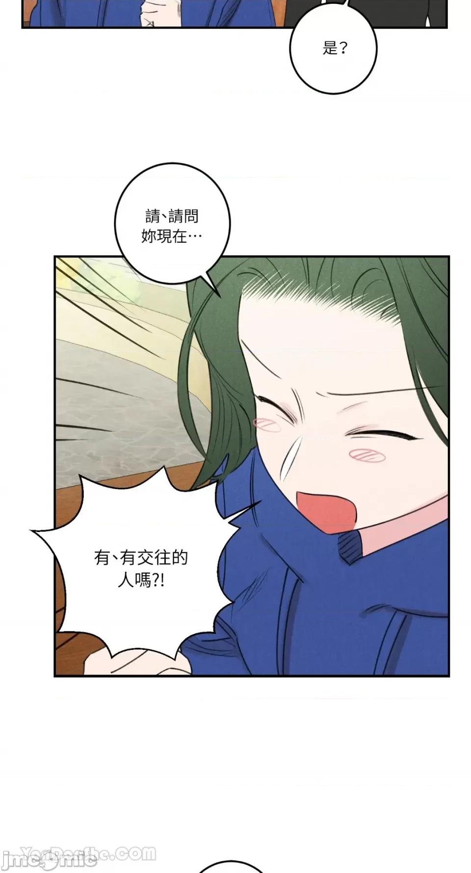 请开发我吧！ 请开发我吧！-14 第28页