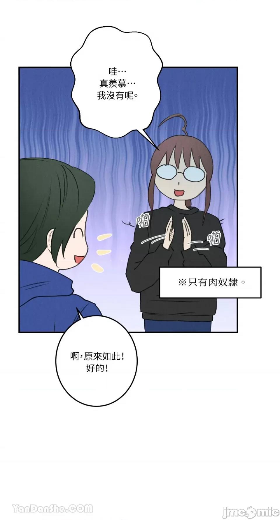 请开发我吧！ 请开发我吧！-14 第32页