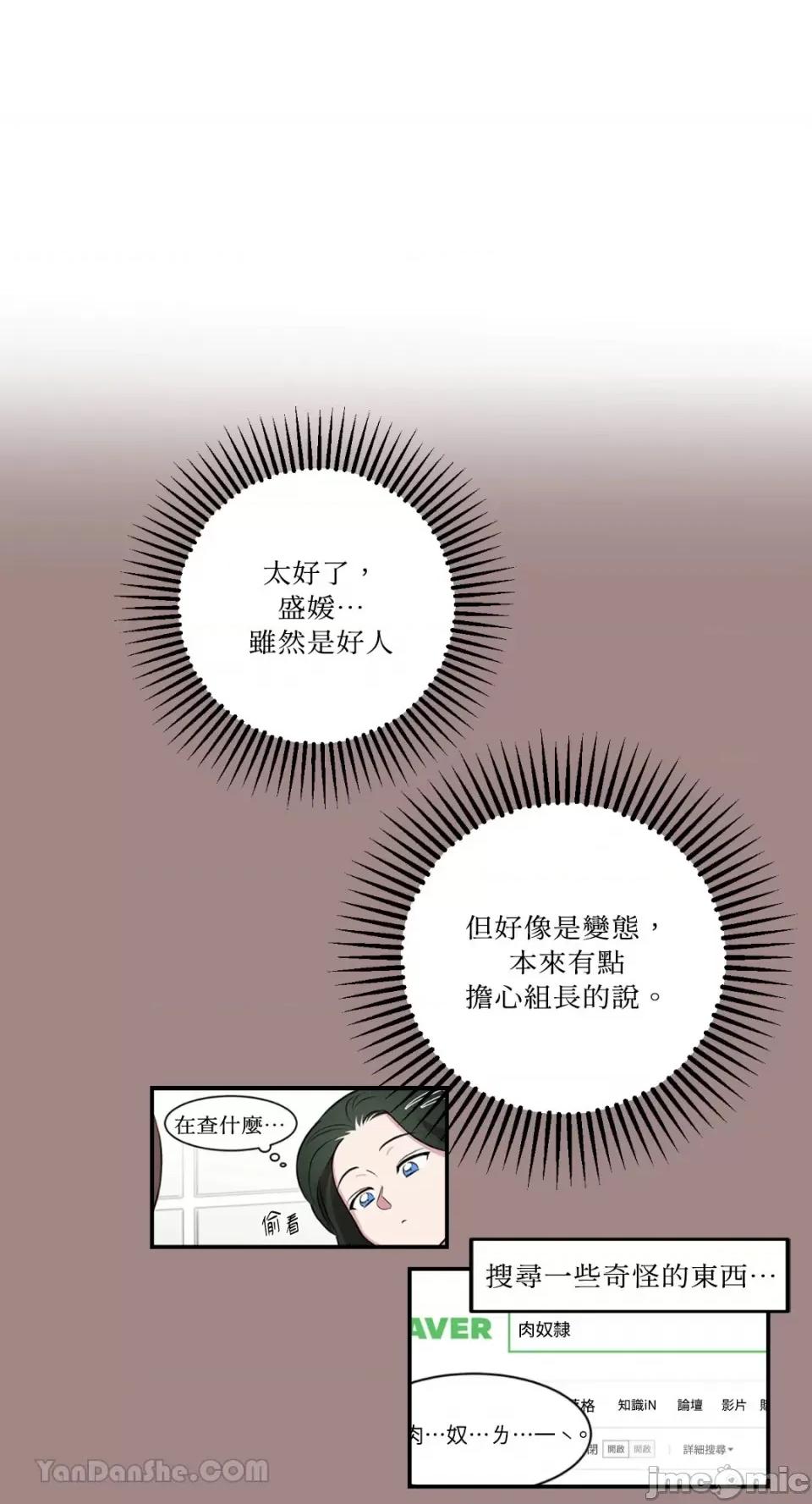 请开发我吧！ 请开发我吧！-14 第33页