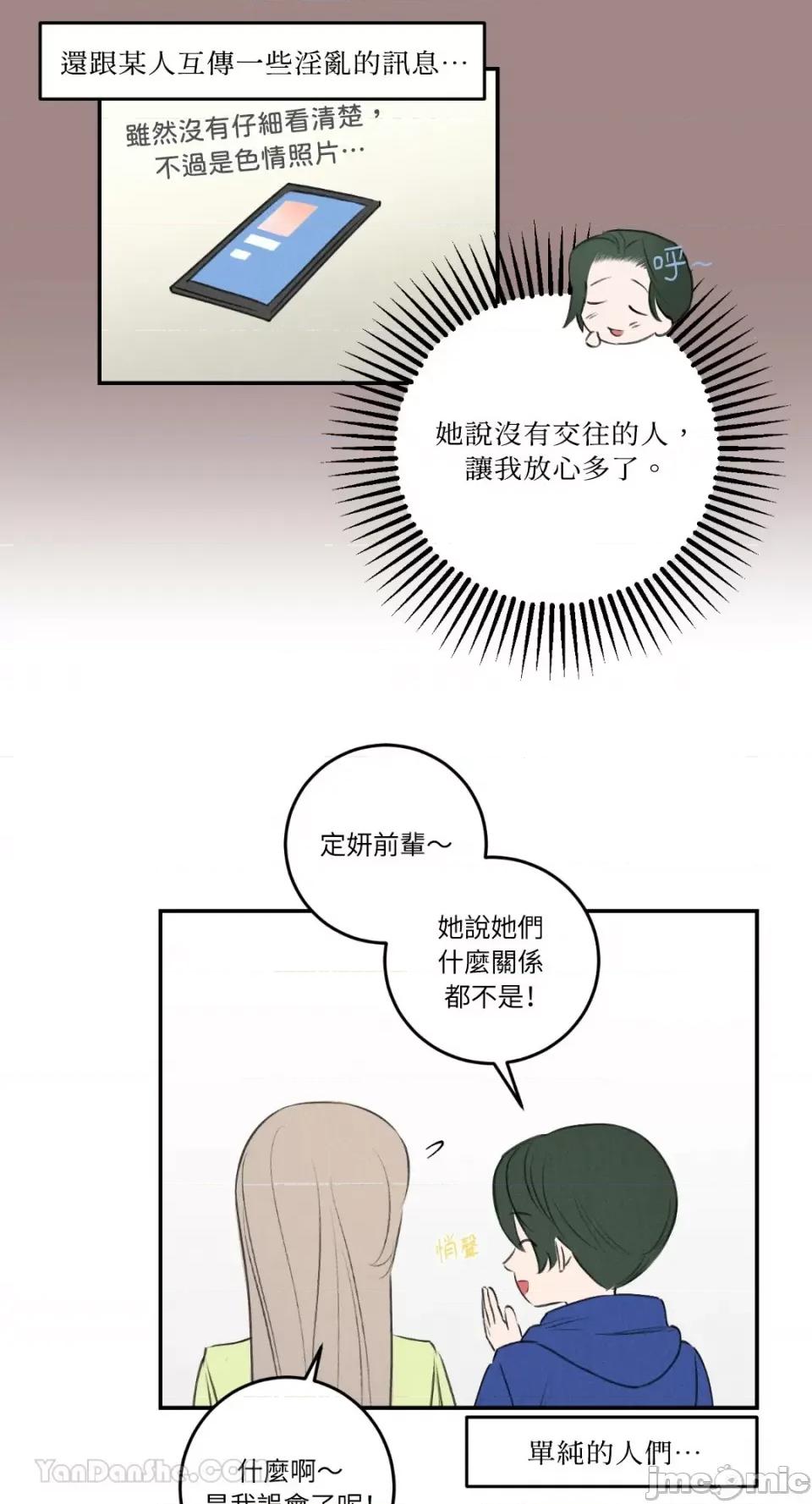 请开发我吧！ 请开发我吧！-14 第34页