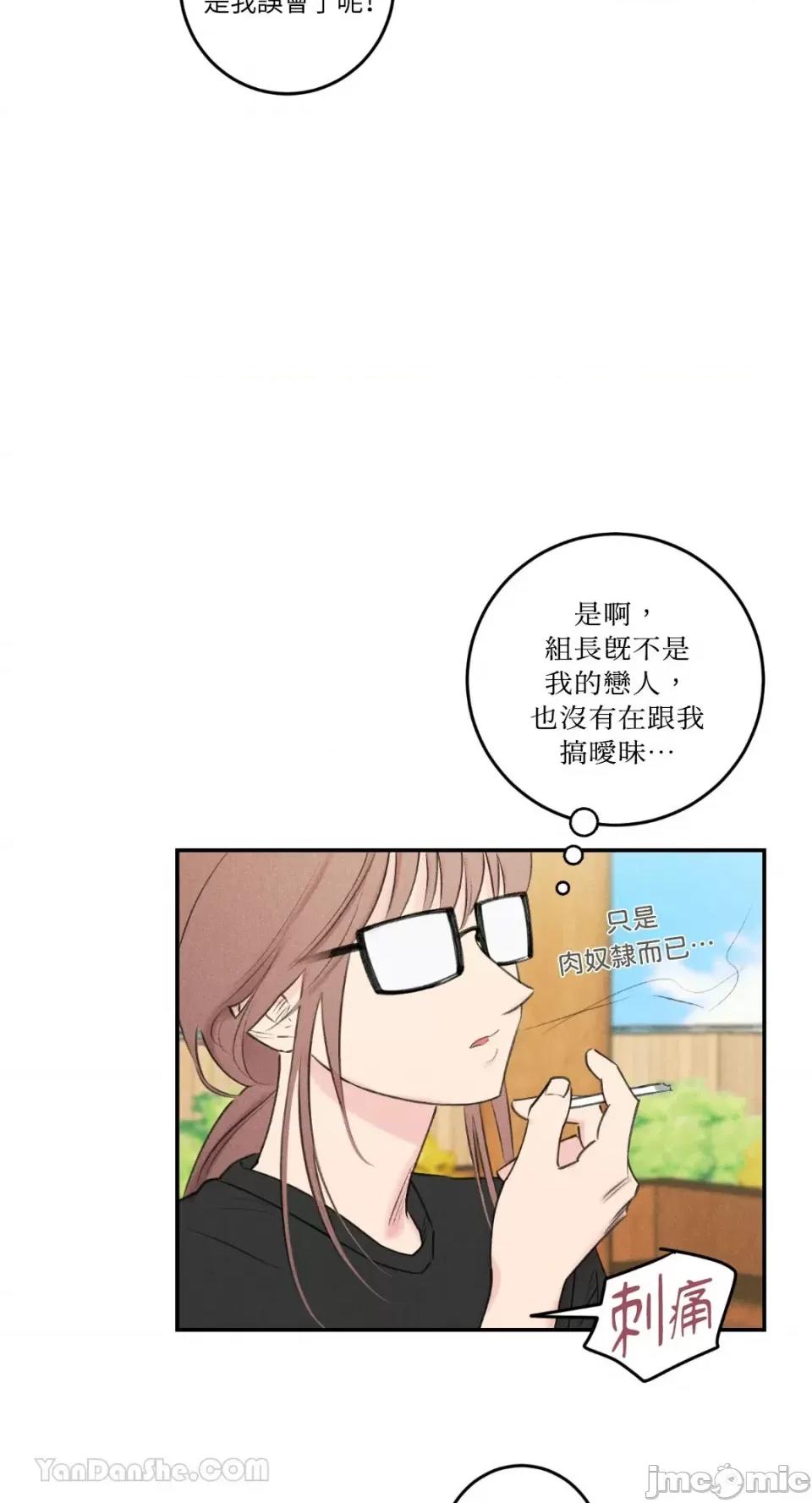 请开发我吧！ 请开发我吧！-14 第35页