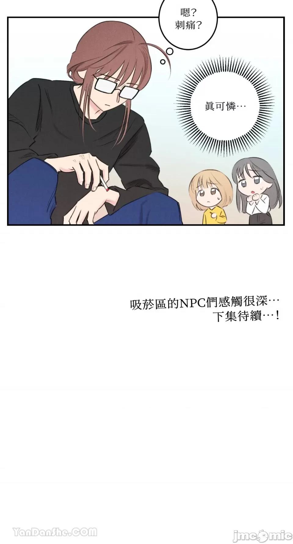 请开发我吧！ 请开发我吧！-14 第36页