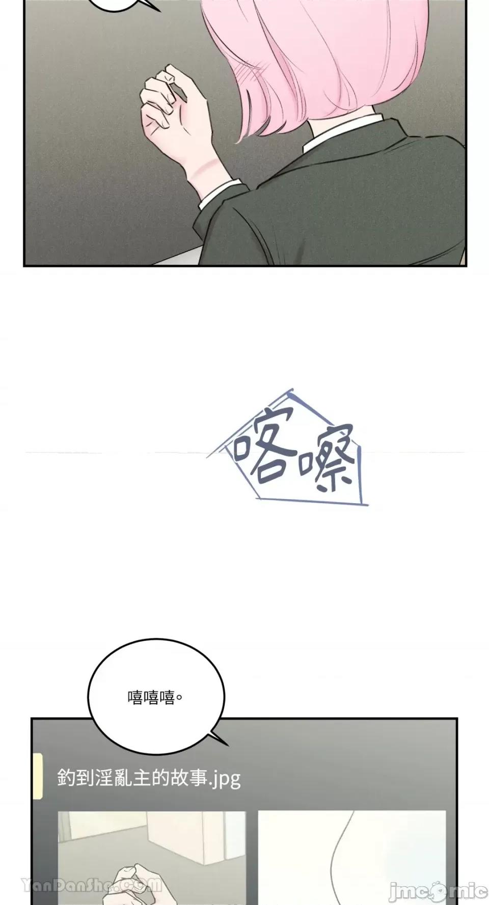 请开发我吧！ 请开发我吧！-15 第10页
