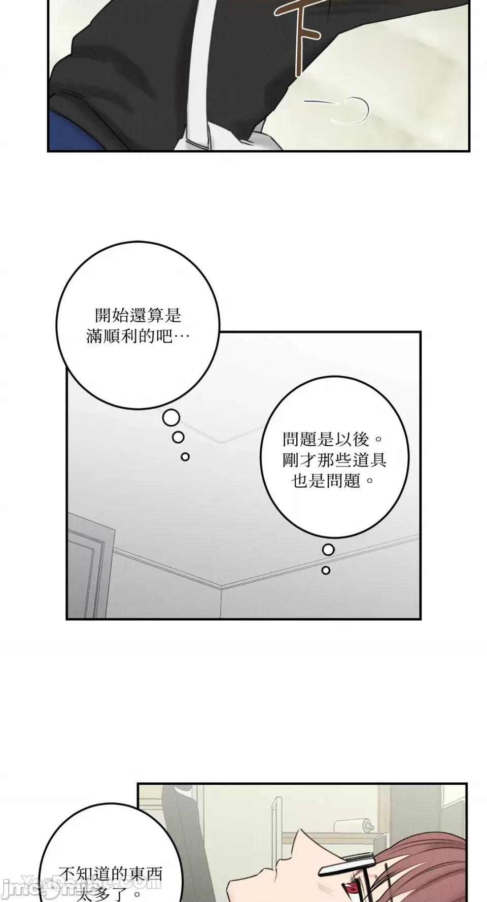 请开发我吧！ 请开发我吧！-15 第24页