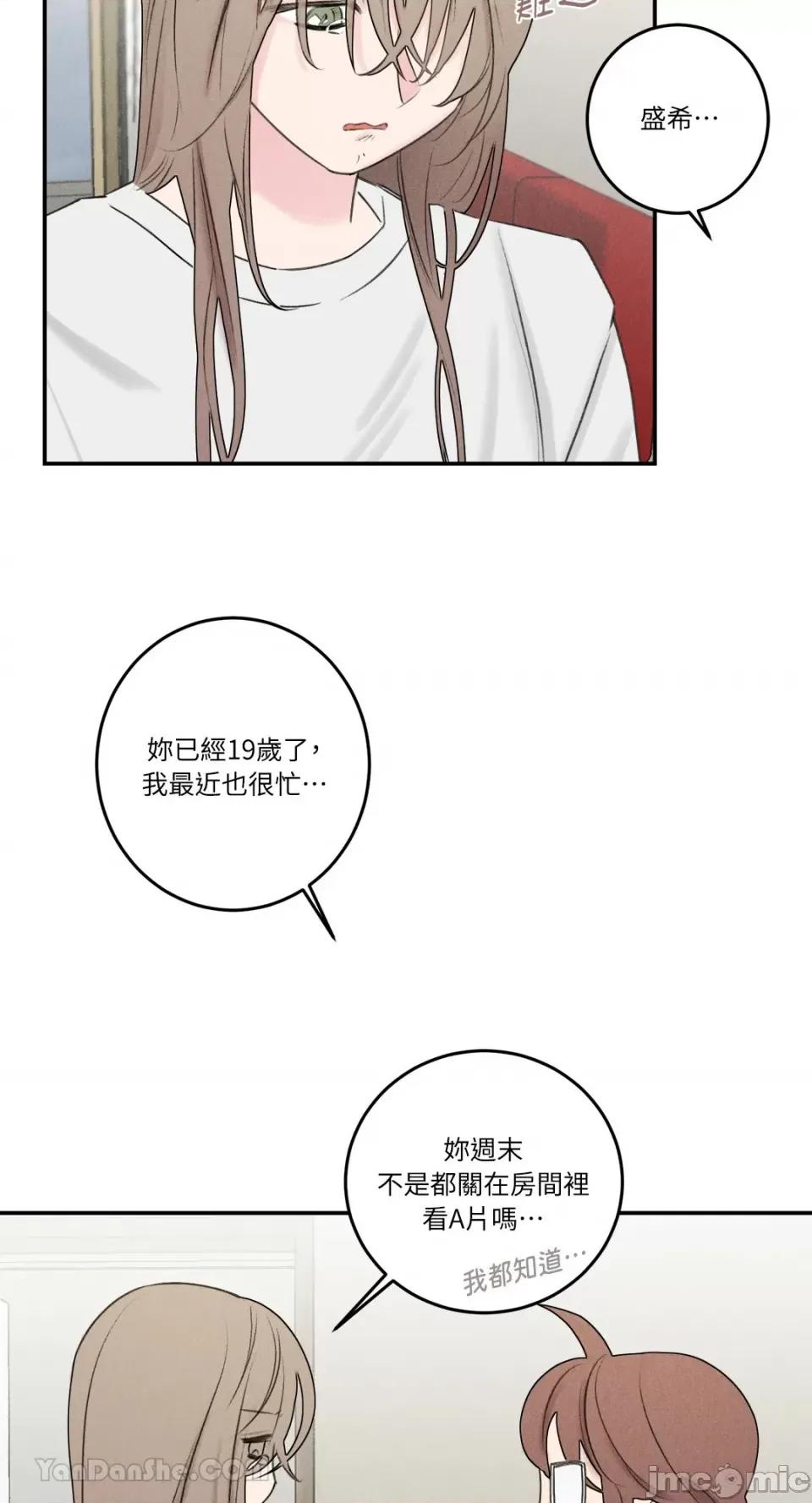 请开发我吧！ 请开发我吧！-15 第30页