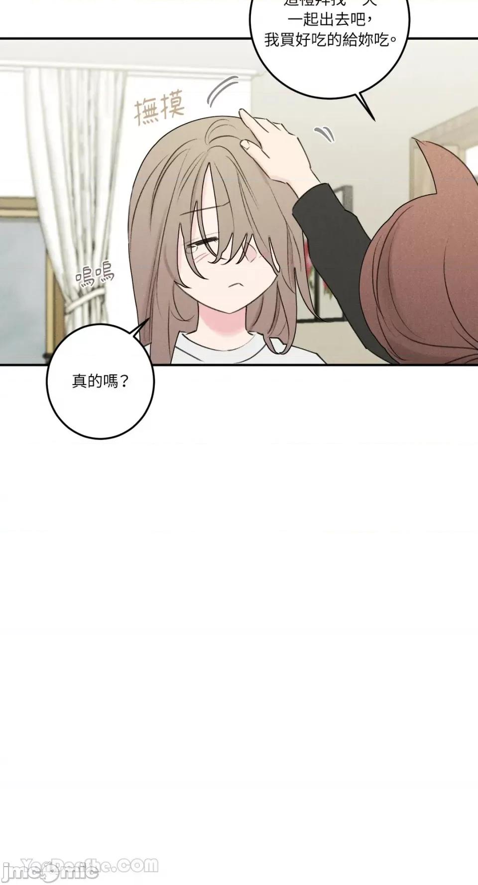 请开发我吧！ 请开发我吧！-15 第32页