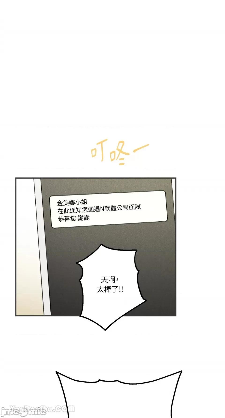 请开发我吧！ 请开发我吧！-16 第1页