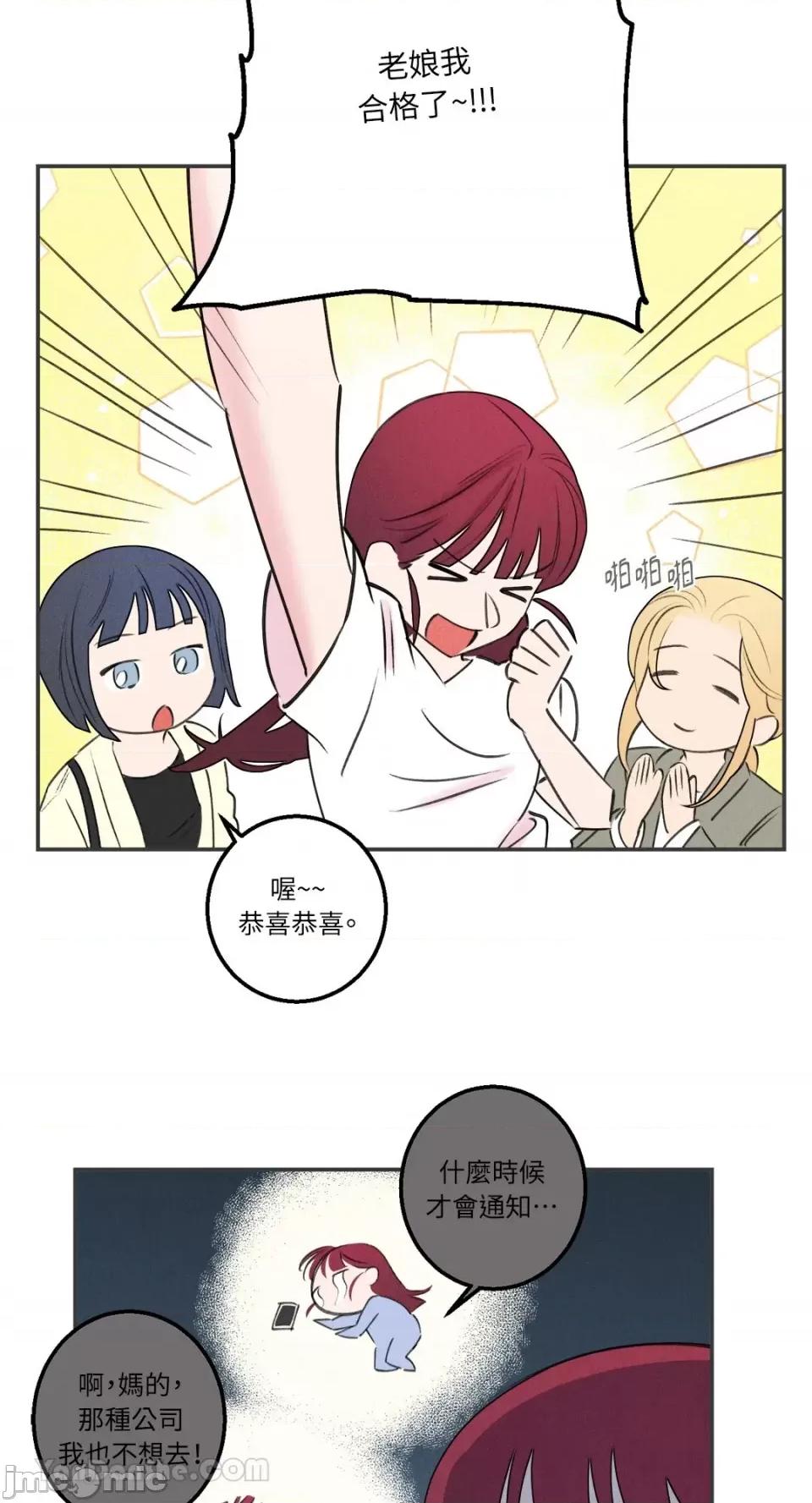 请开发我吧！ 请开发我吧！-16 第2页
