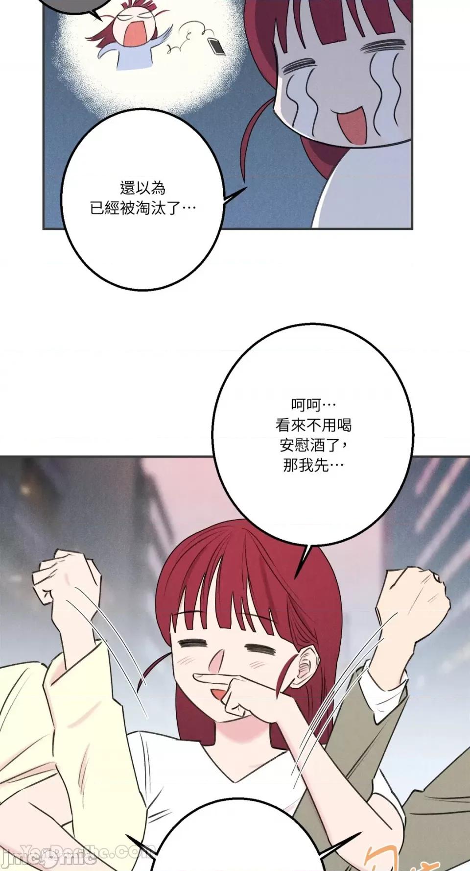 请开发我吧！ 请开发我吧！-16 第3页