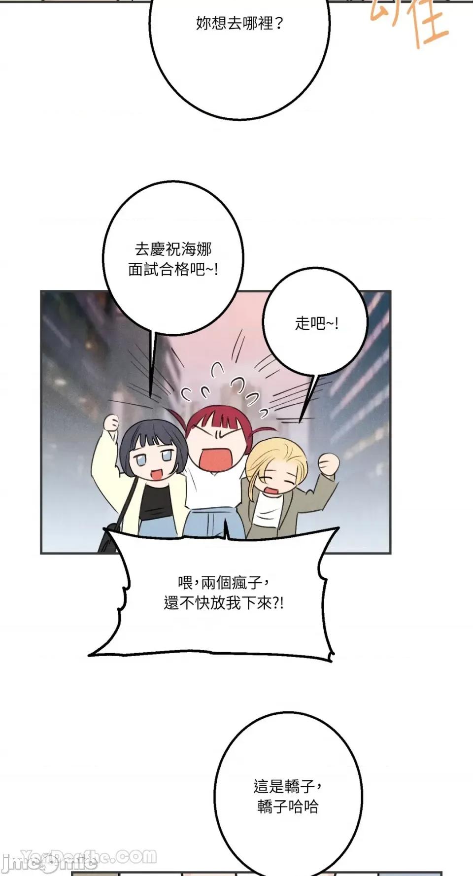 请开发我吧！ 请开发我吧！-16 第4页