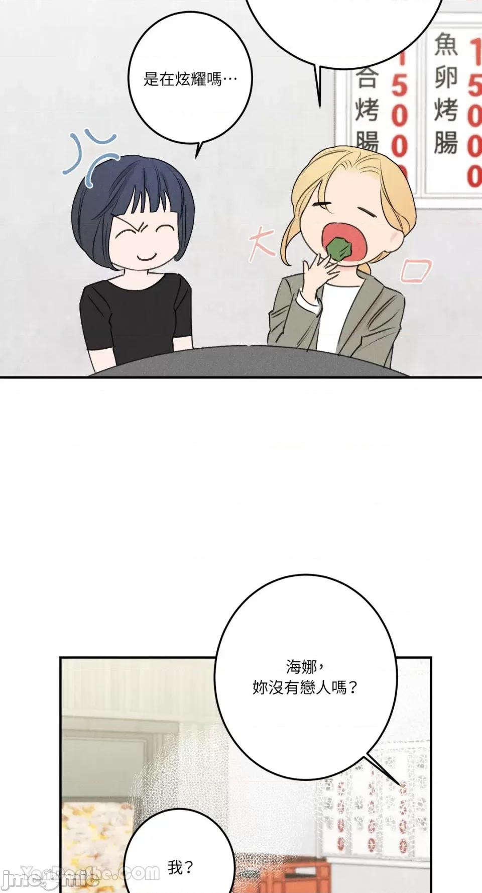 请开发我吧！ 请开发我吧！-16 第10页