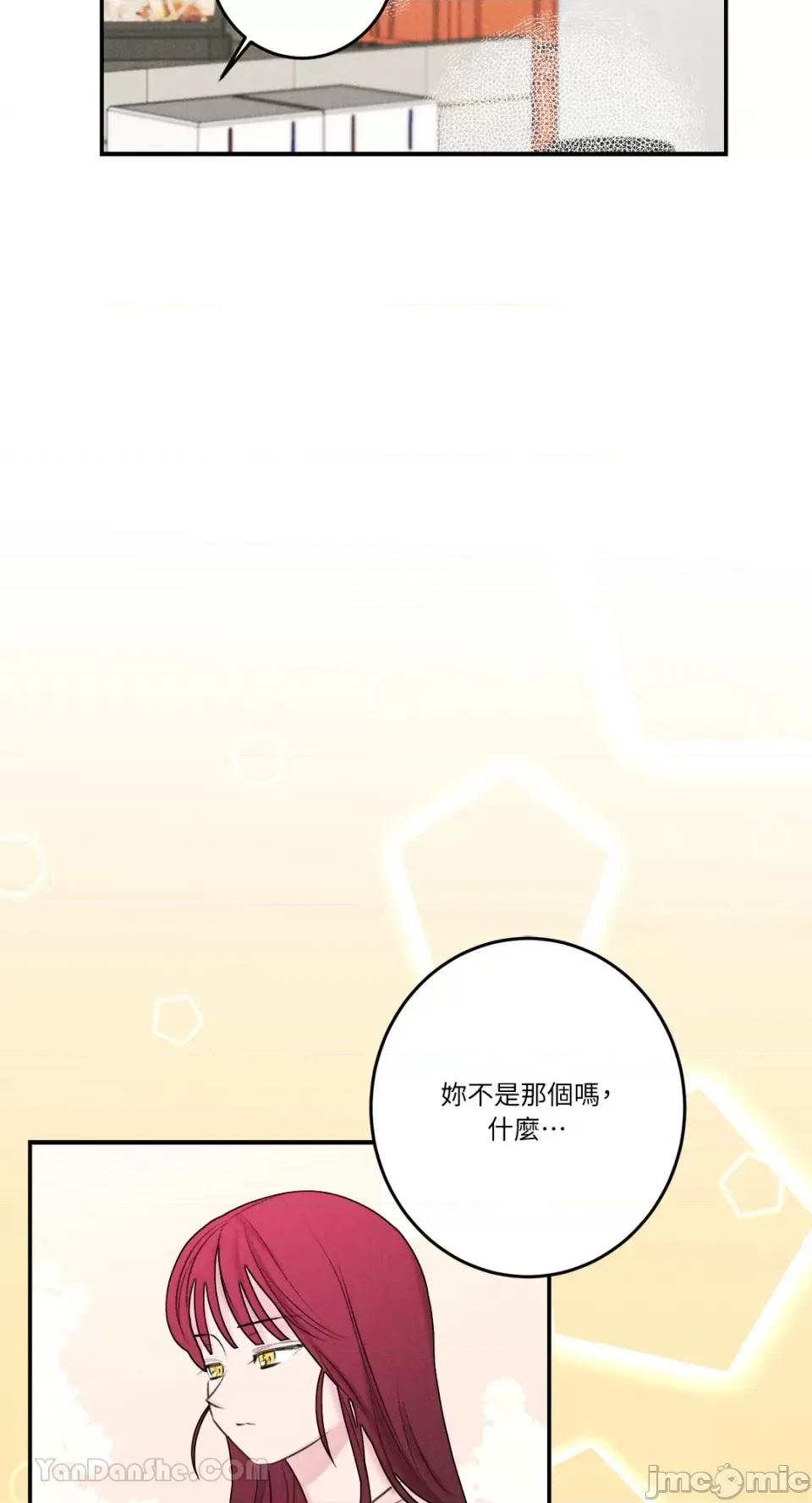 请开发我吧！ 请开发我吧！-16 第11页
