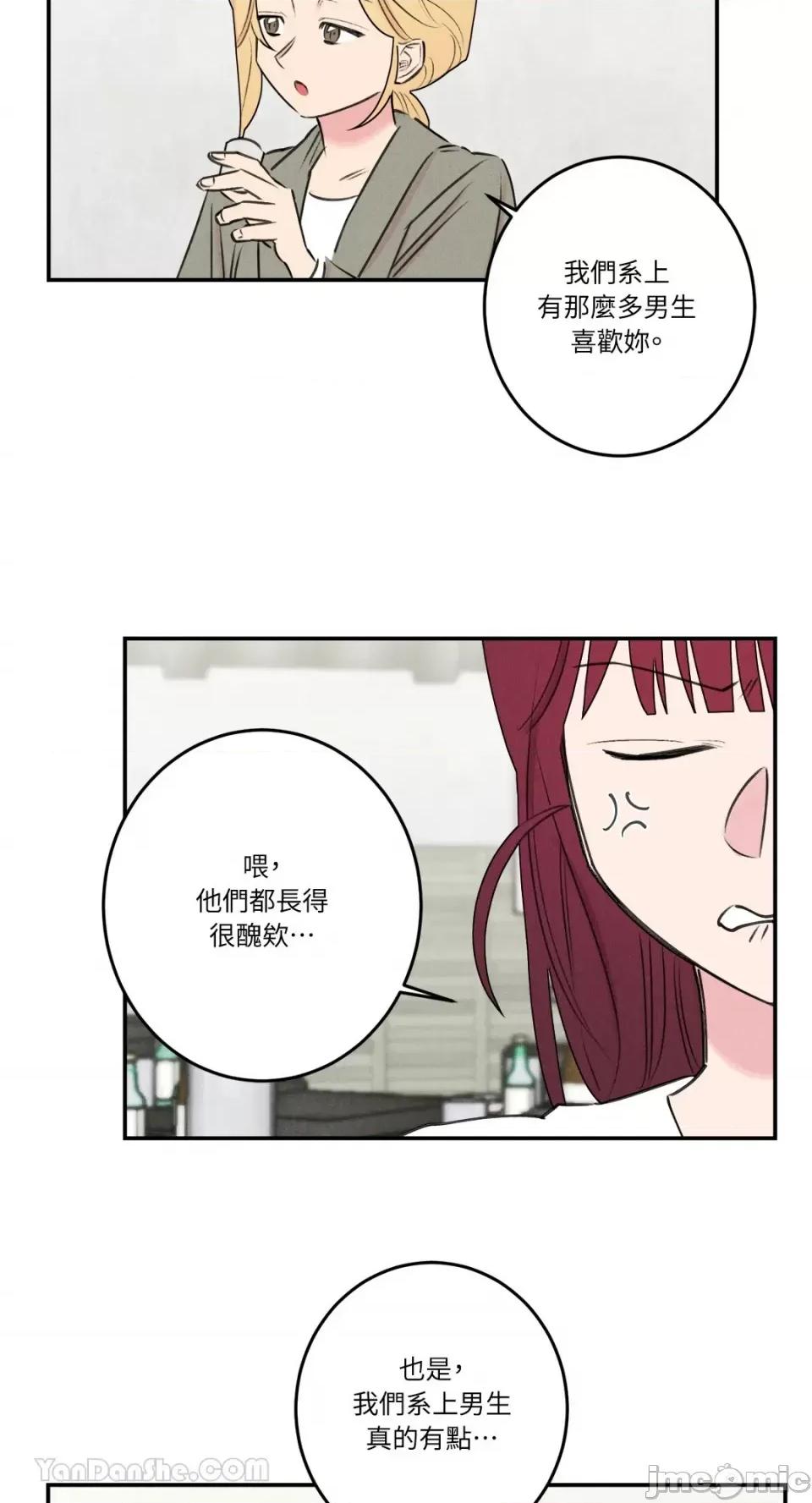 请开发我吧！ 请开发我吧！-16 第16页