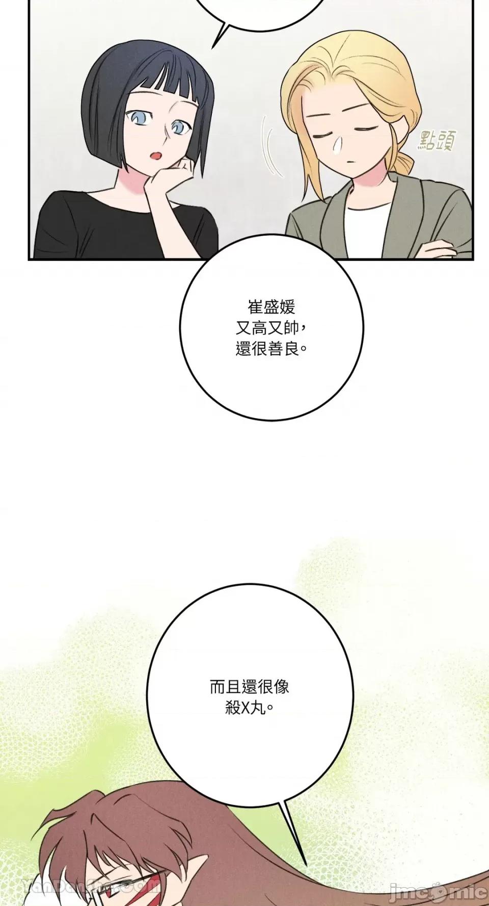 请开发我吧！ 请开发我吧！-16 第17页