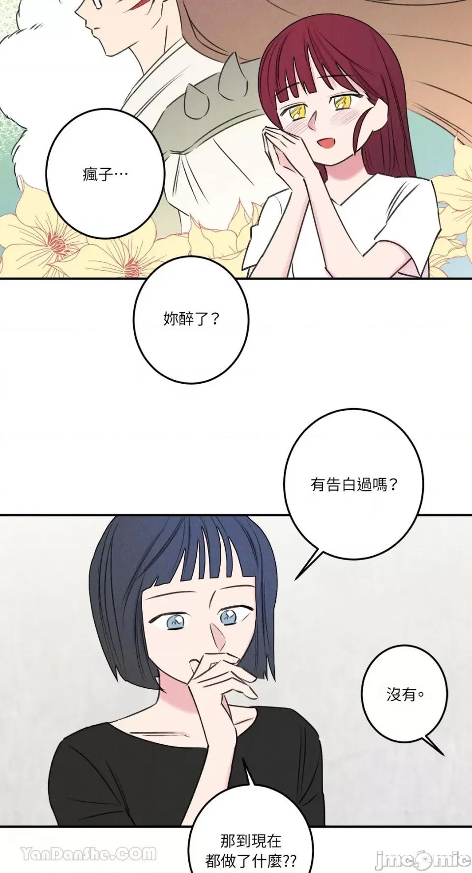 请开发我吧！ 请开发我吧！-16 第18页