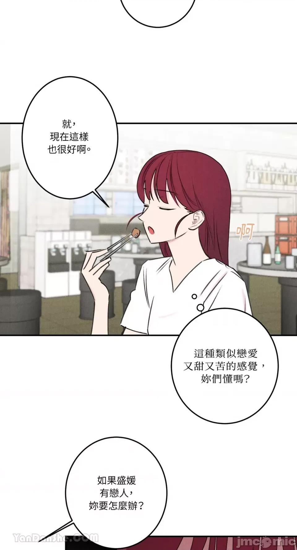 请开发我吧！ 请开发我吧！-16 第19页