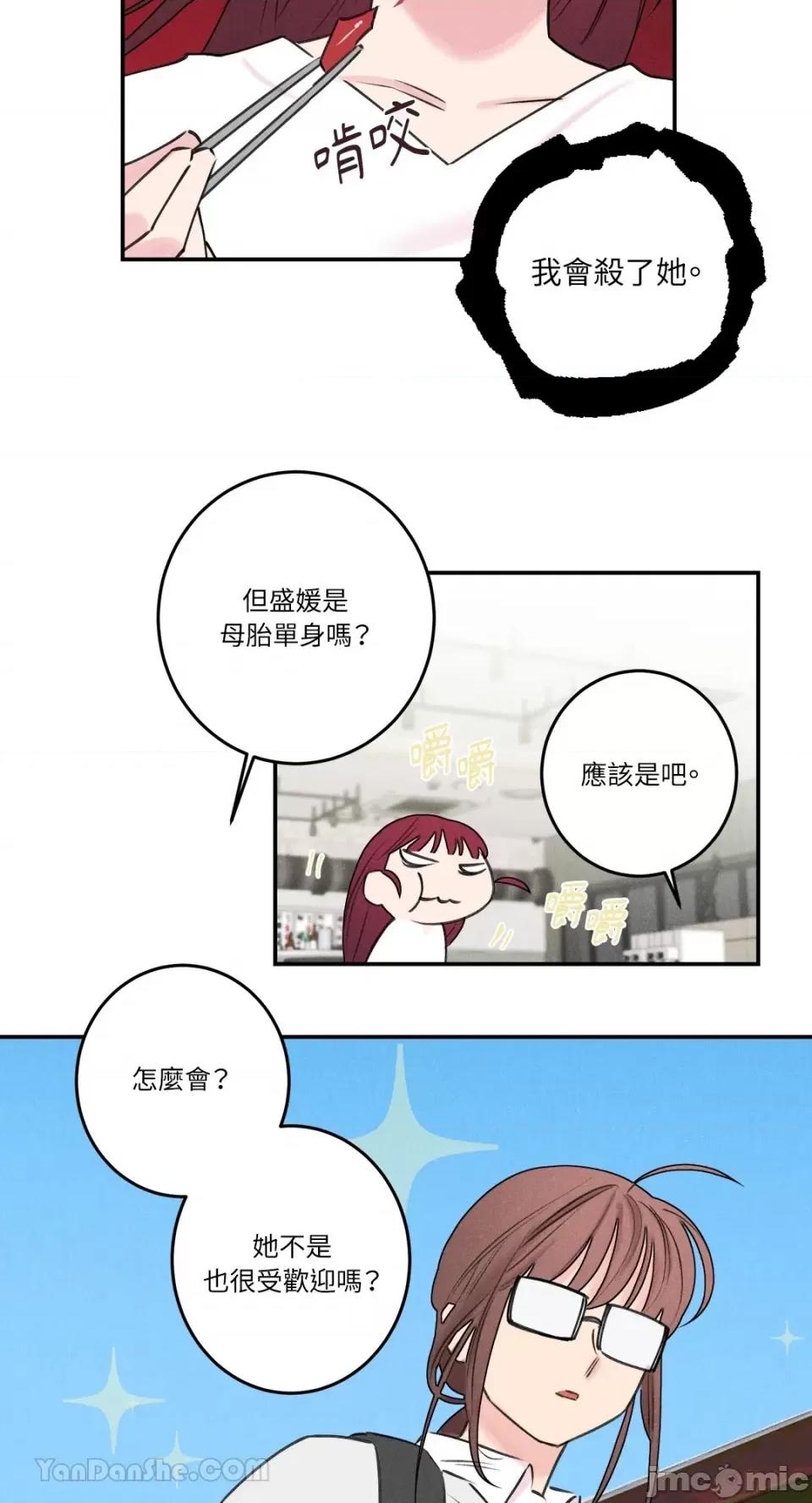 请开发我吧！ 请开发我吧！-16 第21页