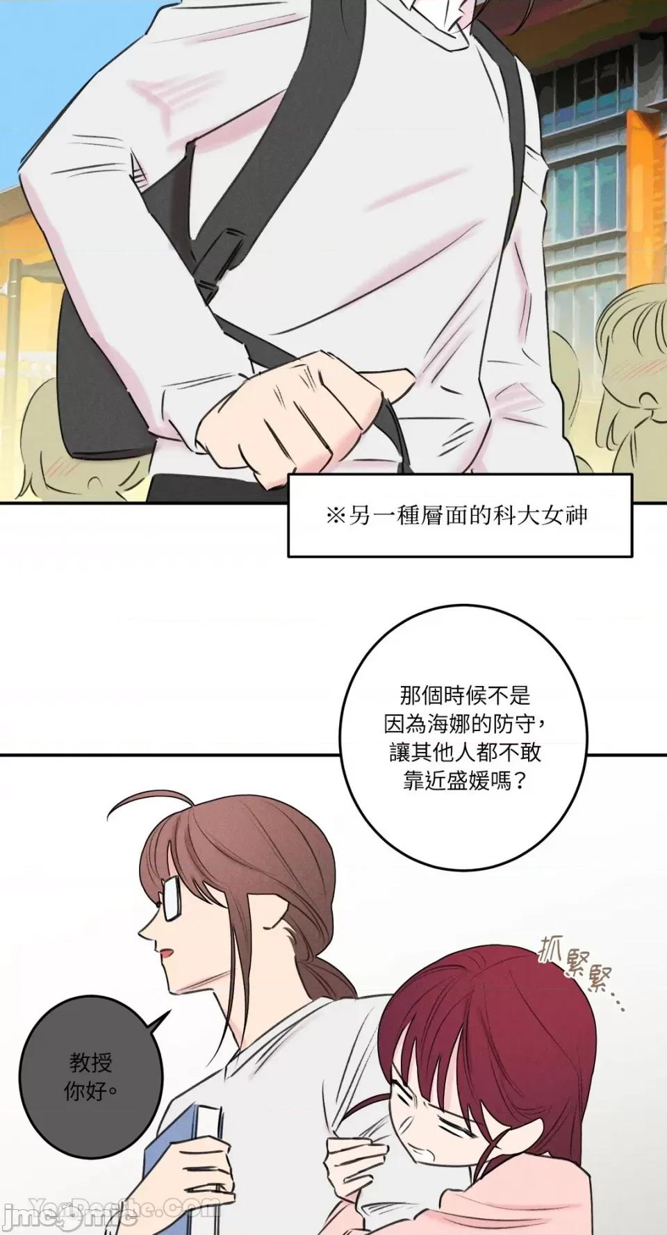请开发我吧！ 请开发我吧！-16 第22页