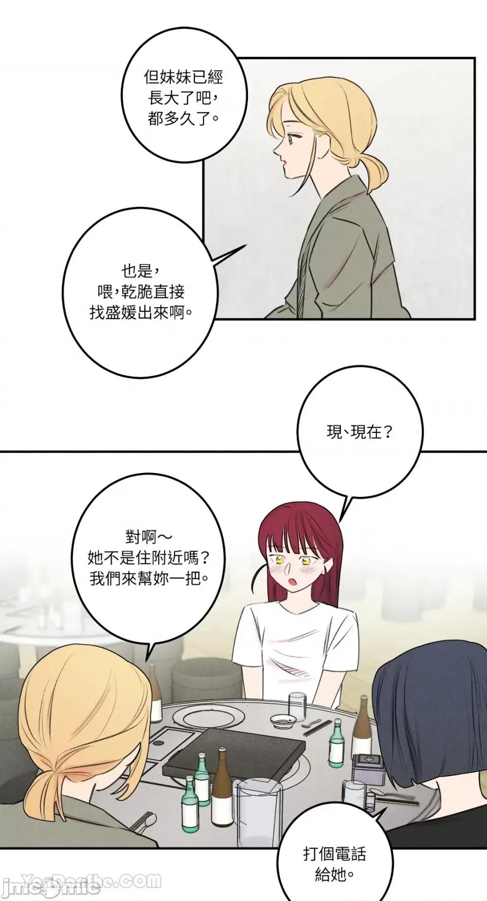 请开发我吧！ 请开发我吧！-16 第24页
