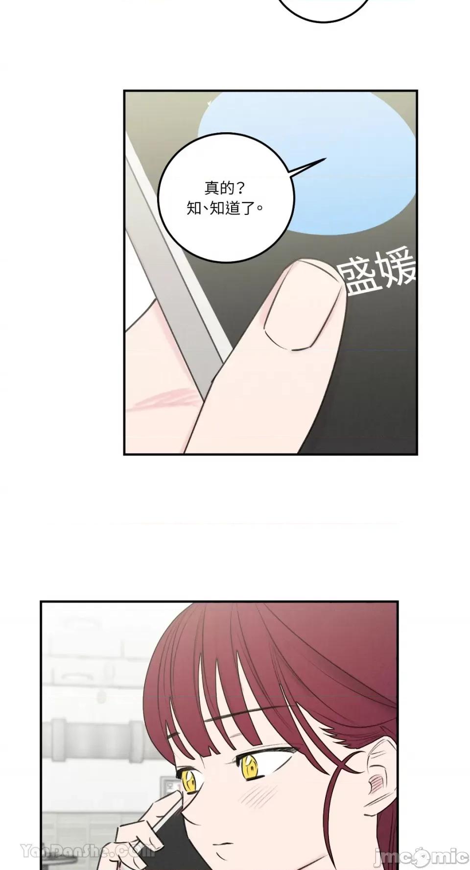 请开发我吧！ 请开发我吧！-16 第25页