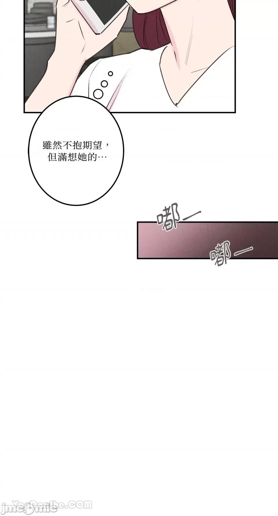 请开发我吧！ 请开发我吧！-16 第26页