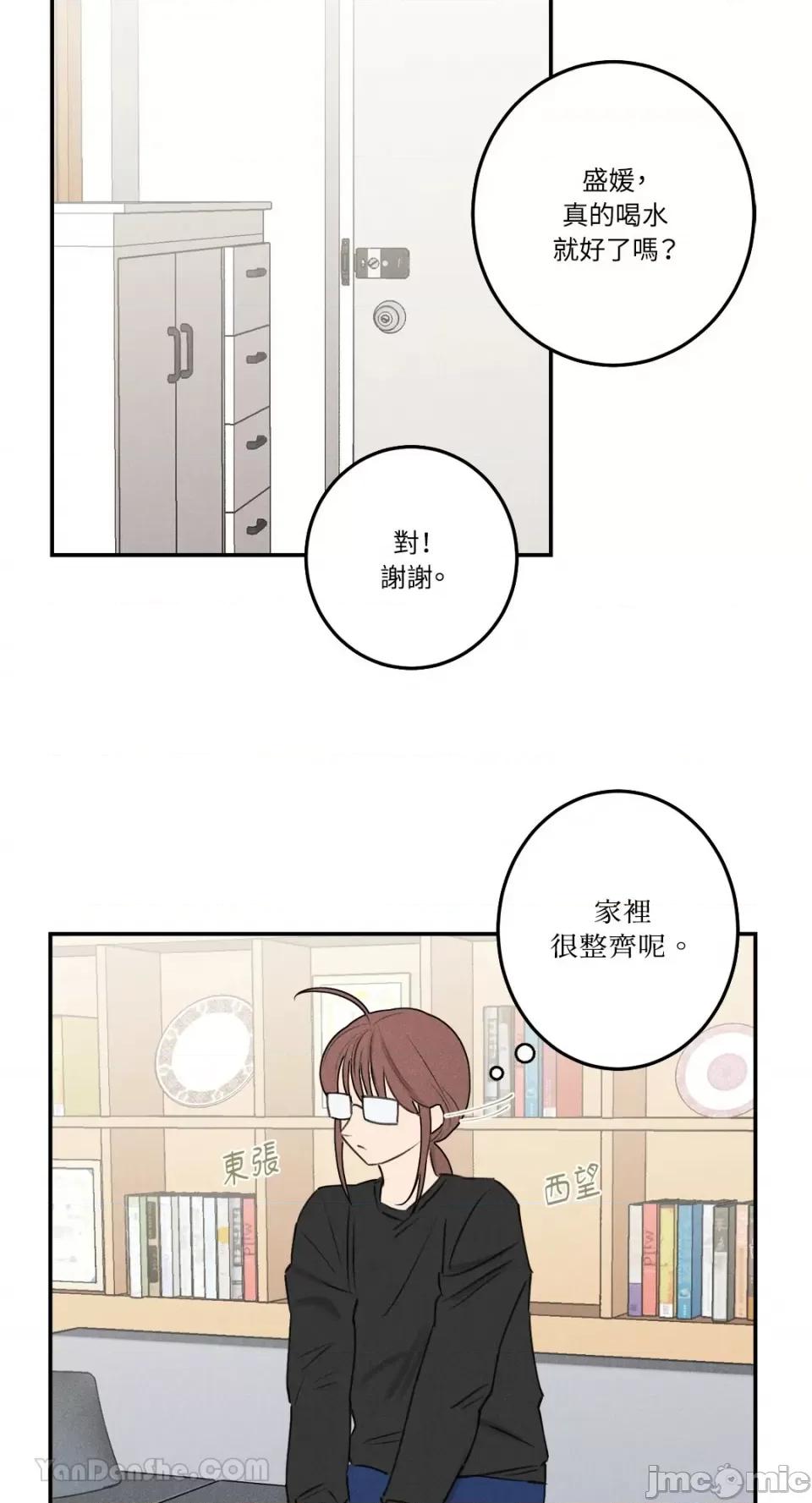 请开发我吧！ 请开发我吧！-16 第28页