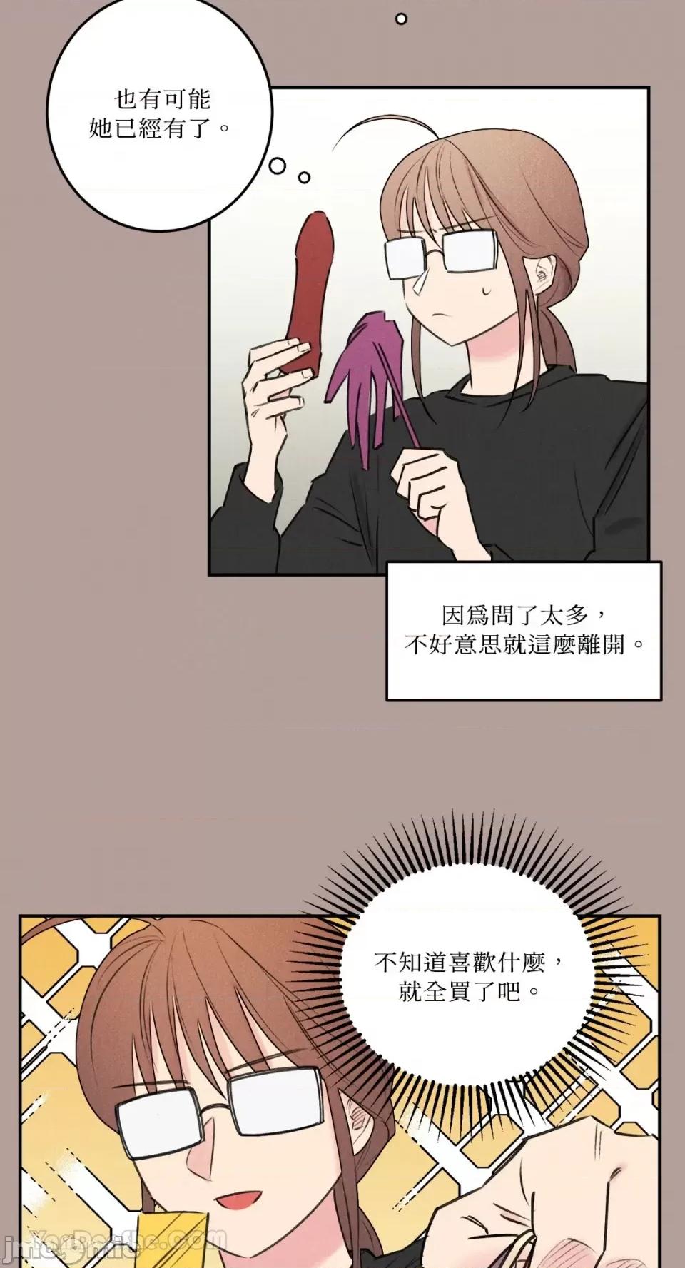 请开发我吧！ 请开发我吧！-16 第30页