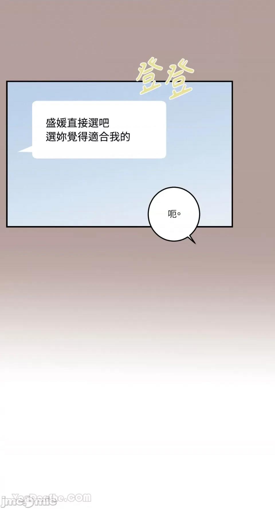 请开发我吧！ 请开发我吧！-16 第32页