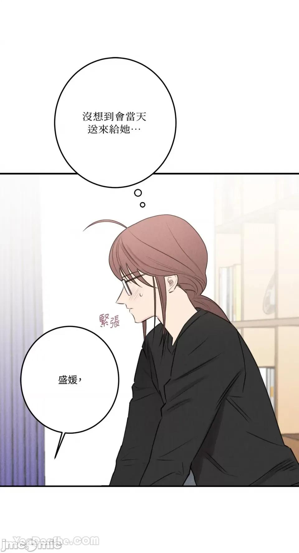 请开发我吧！ 请开发我吧！-16 第33页