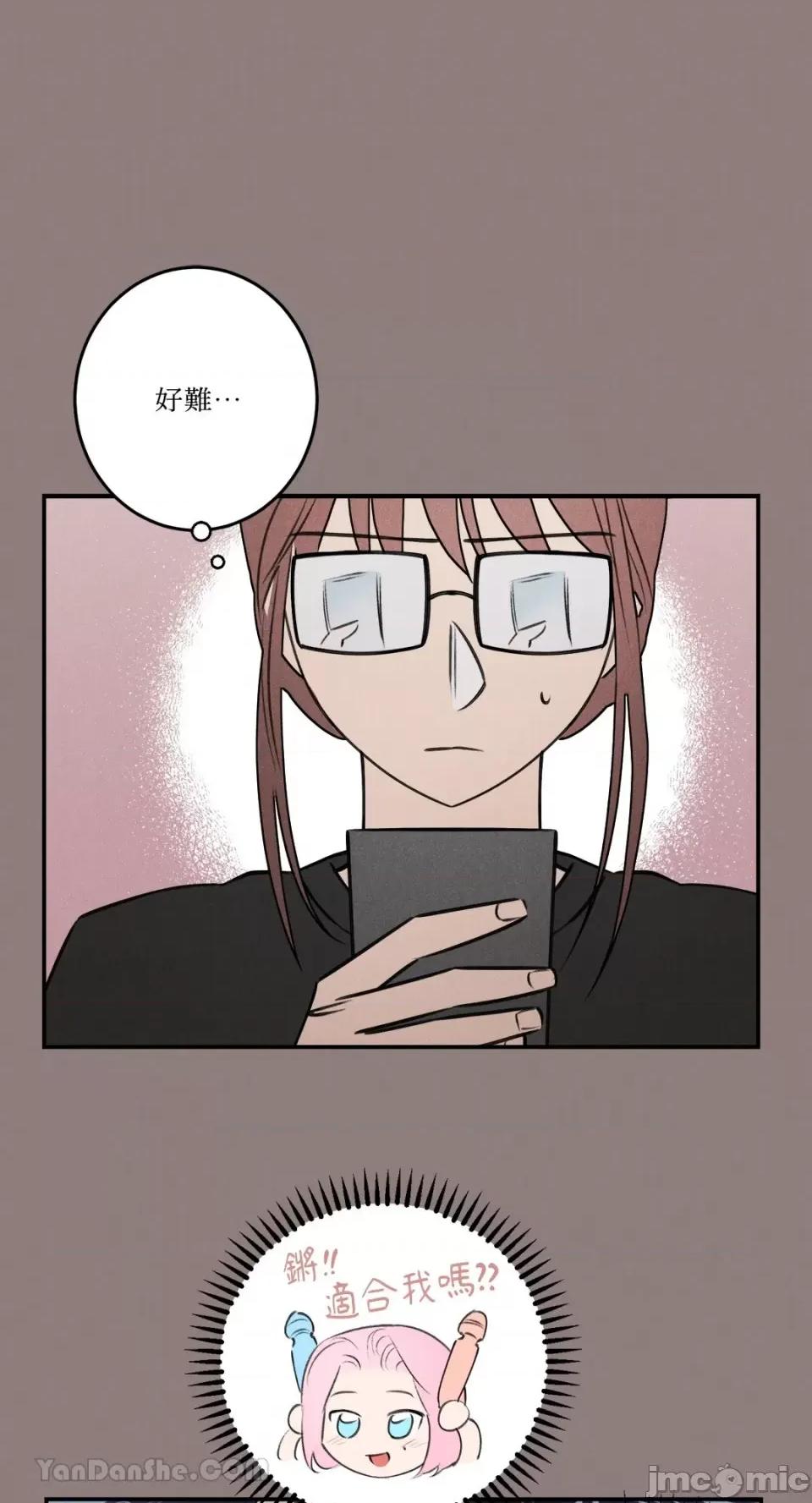 请开发我吧！ 请开发我吧！-17 第1页